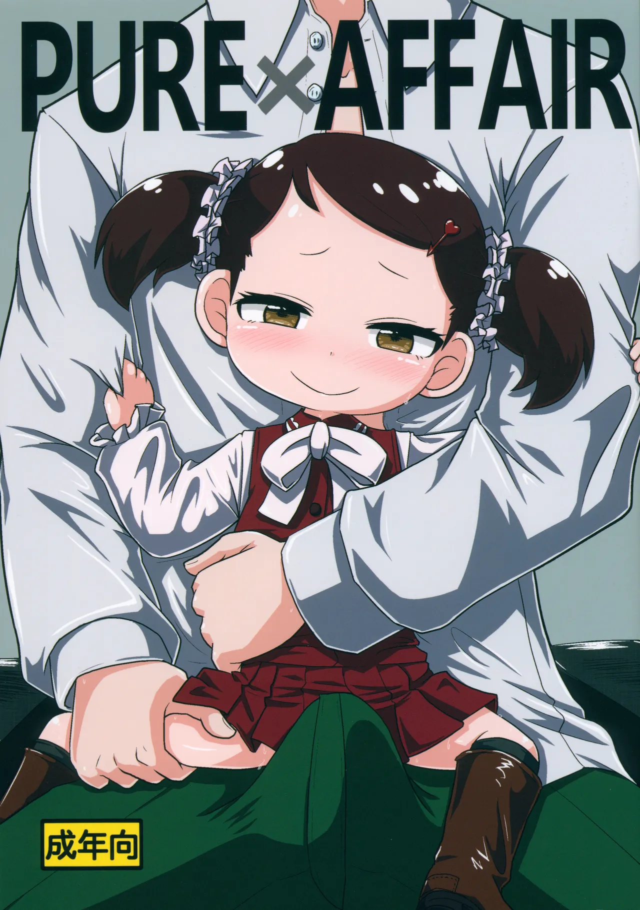 PURE x AFFAIR page 1 full