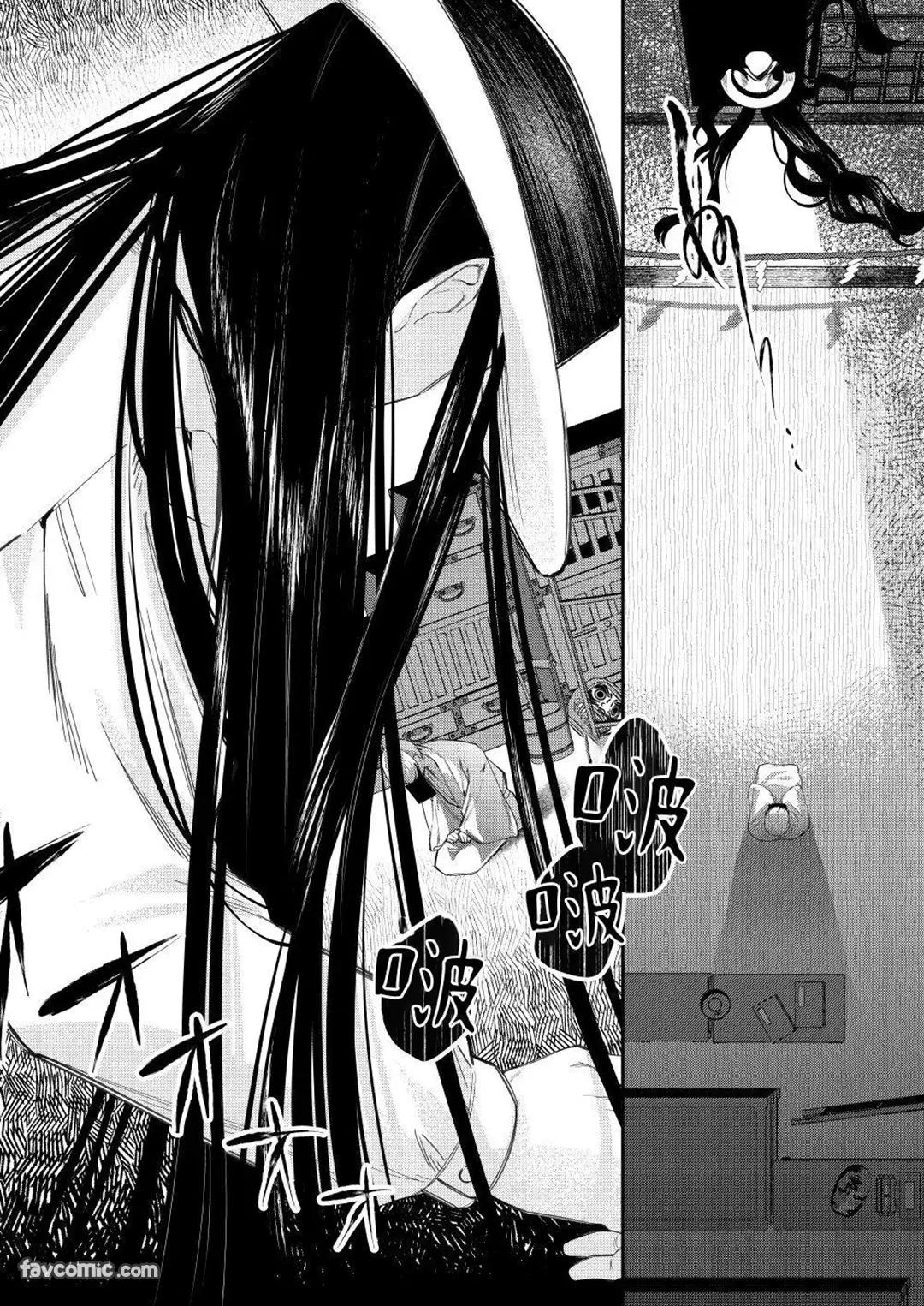 Kaeranu ha Itsuwari to Kairai︱虚伪与傀儡无法归还 page 9 full