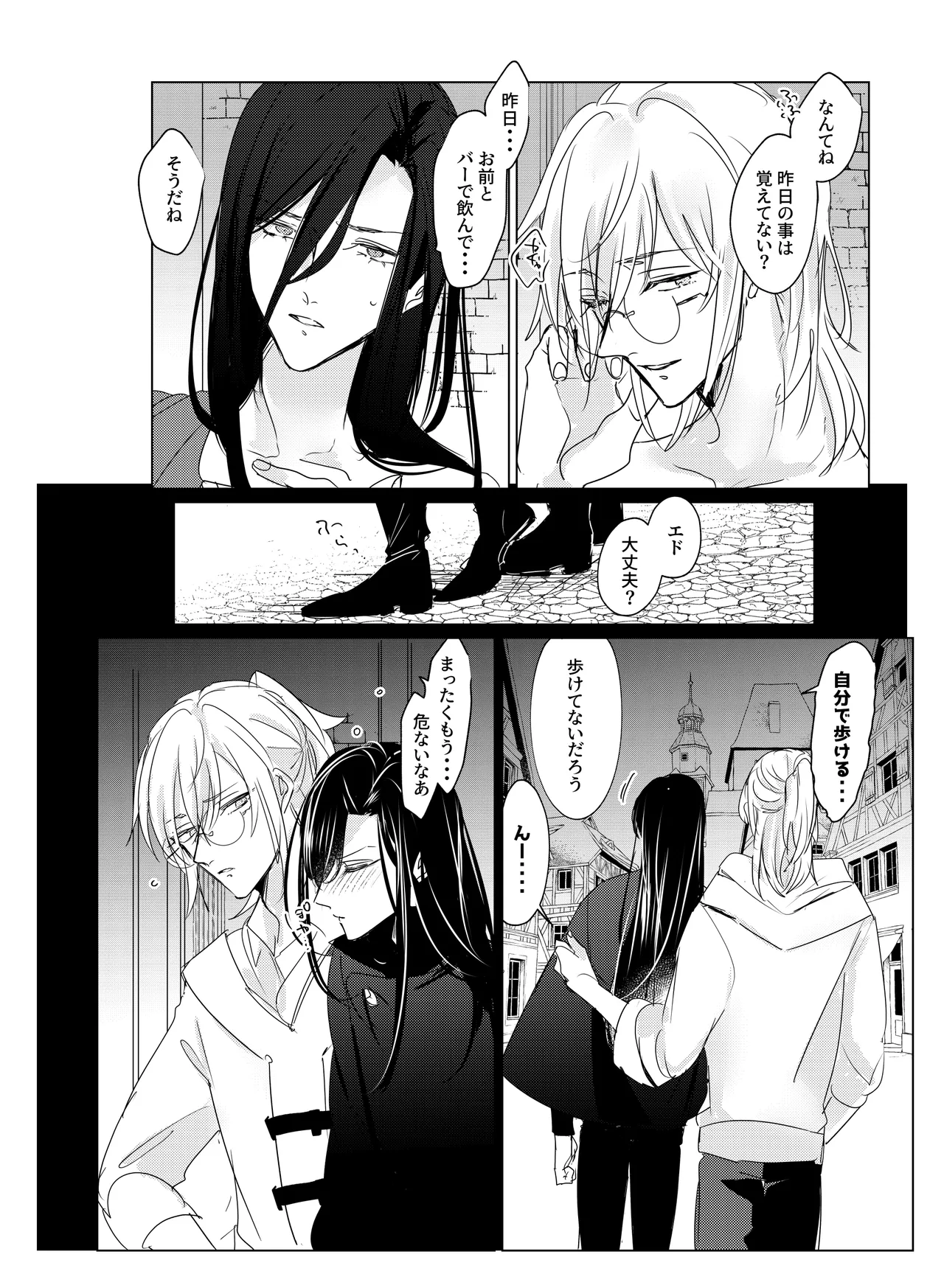 Waaedo Hon "Yumenotsudzuki Wa, Kunto." Sanpuru page 5 full