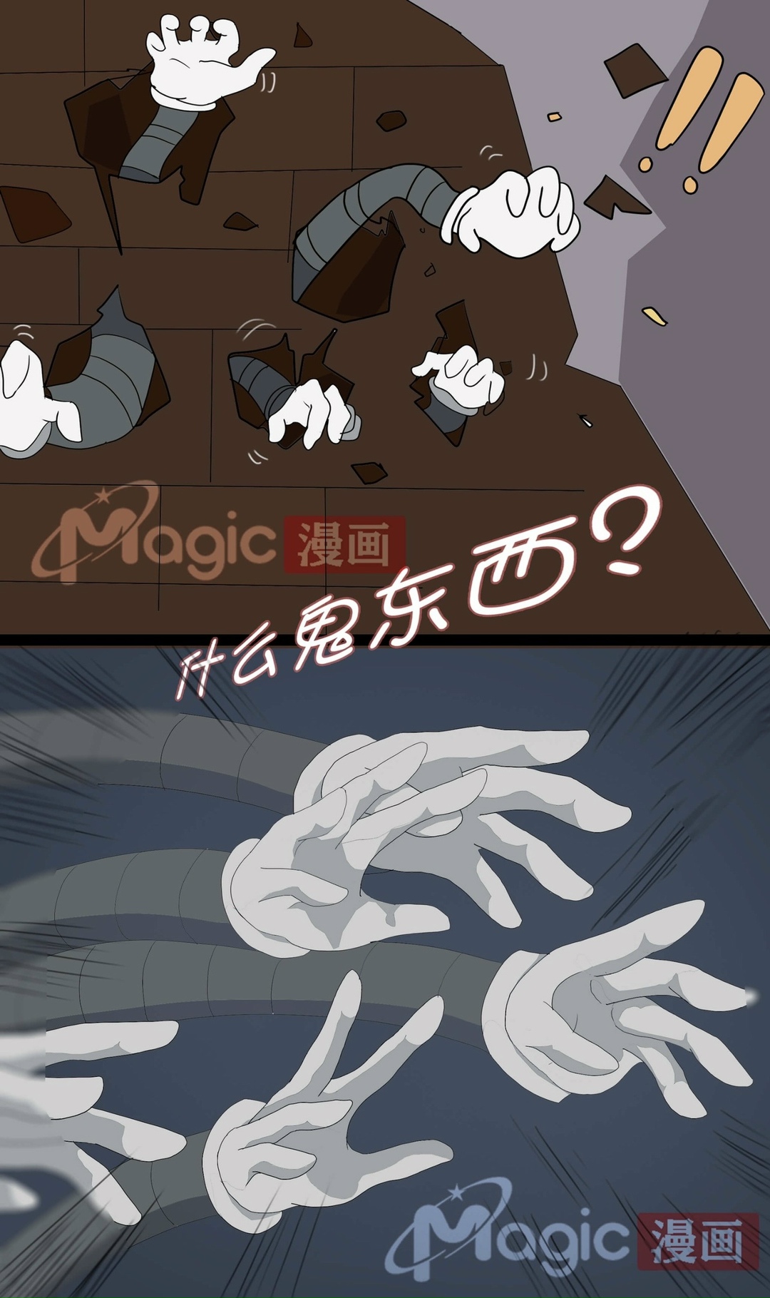 王者痒罚室（云缨安琪拉篇） page 4 full