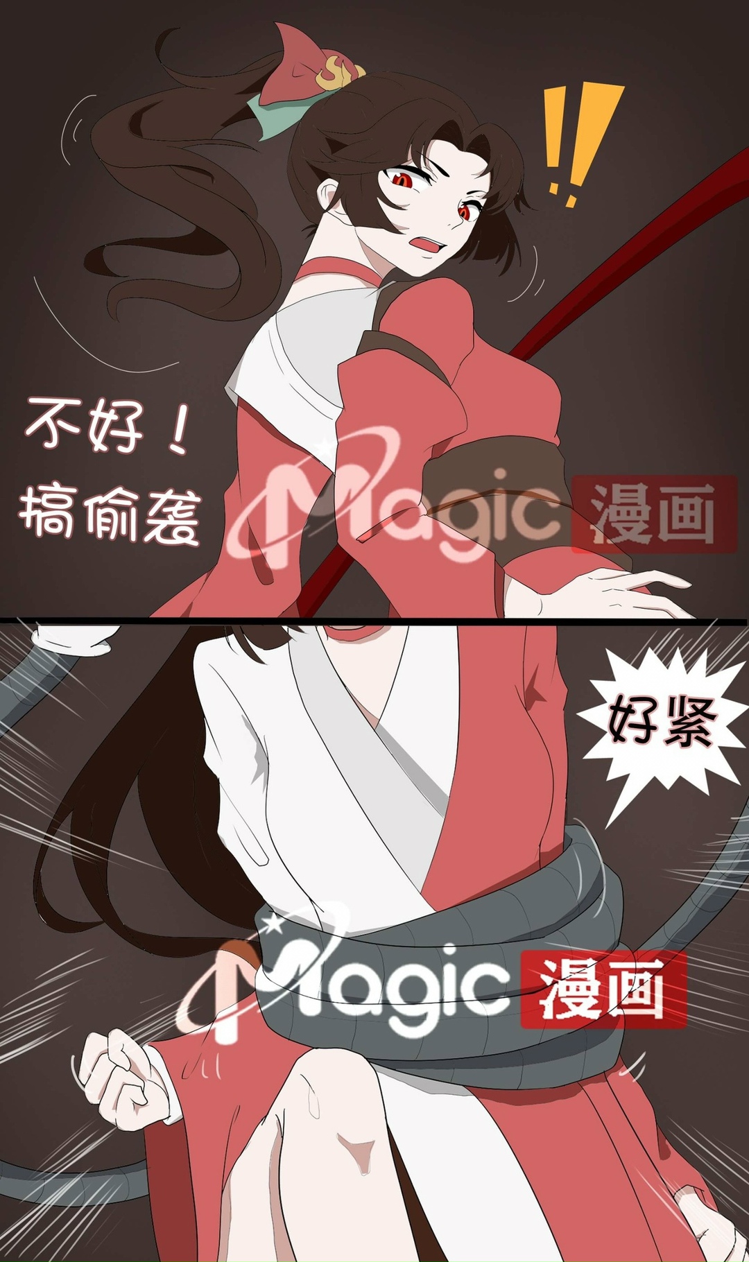 王者痒罚室（云缨安琪拉篇） page 6 full