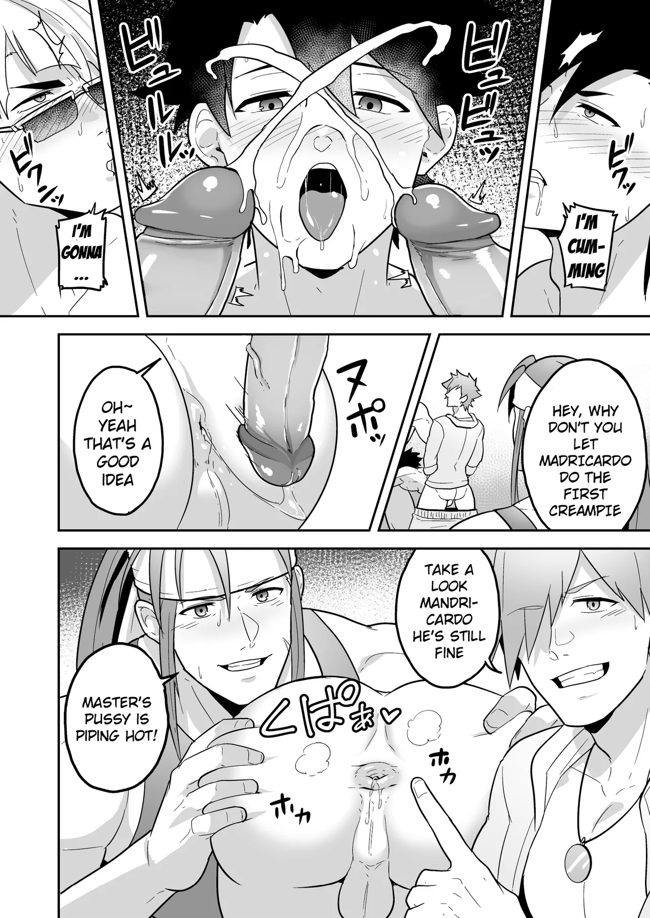 Atama o Karappo ni Shite Yomu FateGO SKB Hon 2 |  A lewd FateGO book to read with an empty mind 2 page 6 full