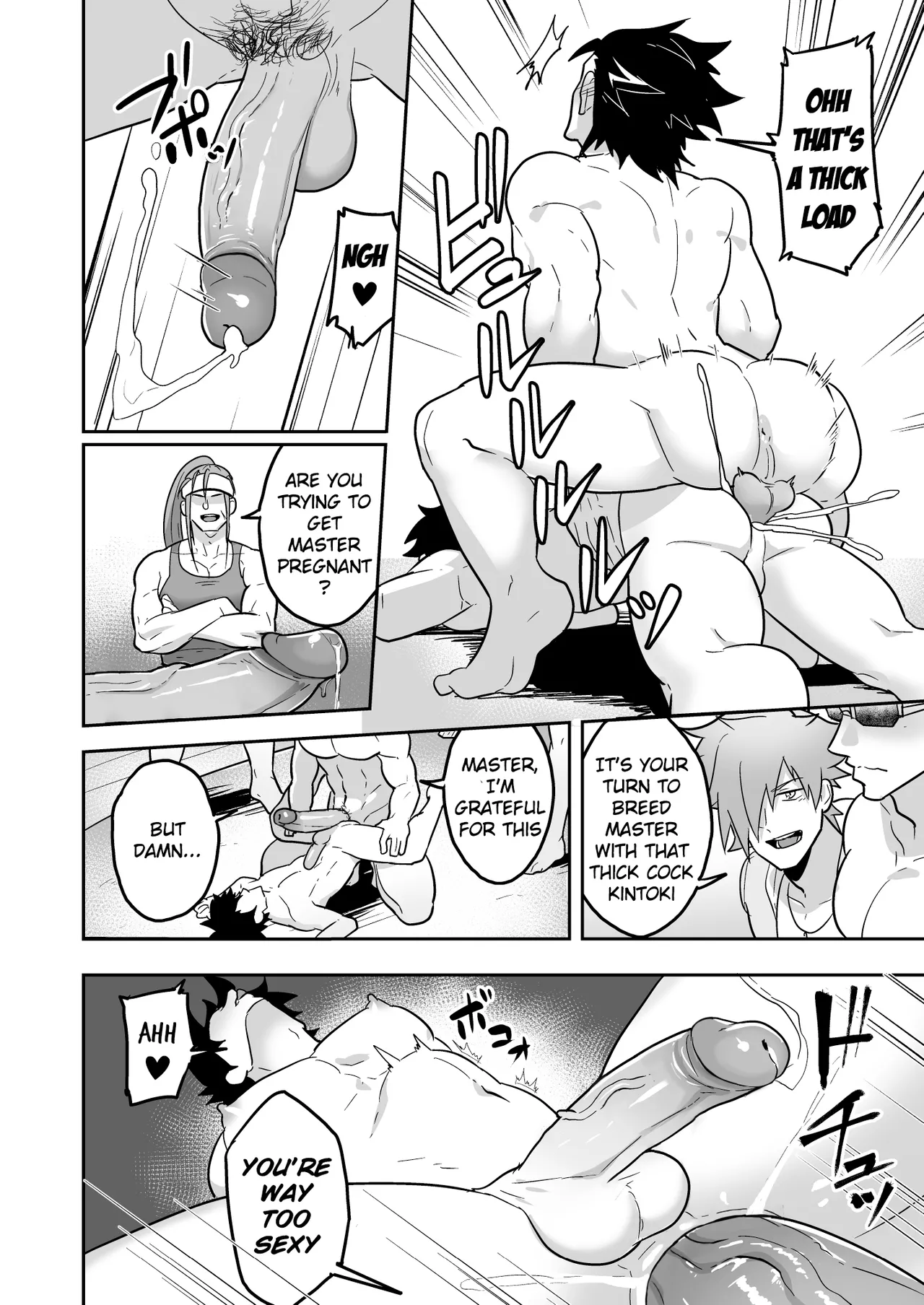Atama o Karappo ni Shite Yomu FateGO SKB Hon 2 |  A lewd FateGO book to read with an empty mind 2 page 8 full