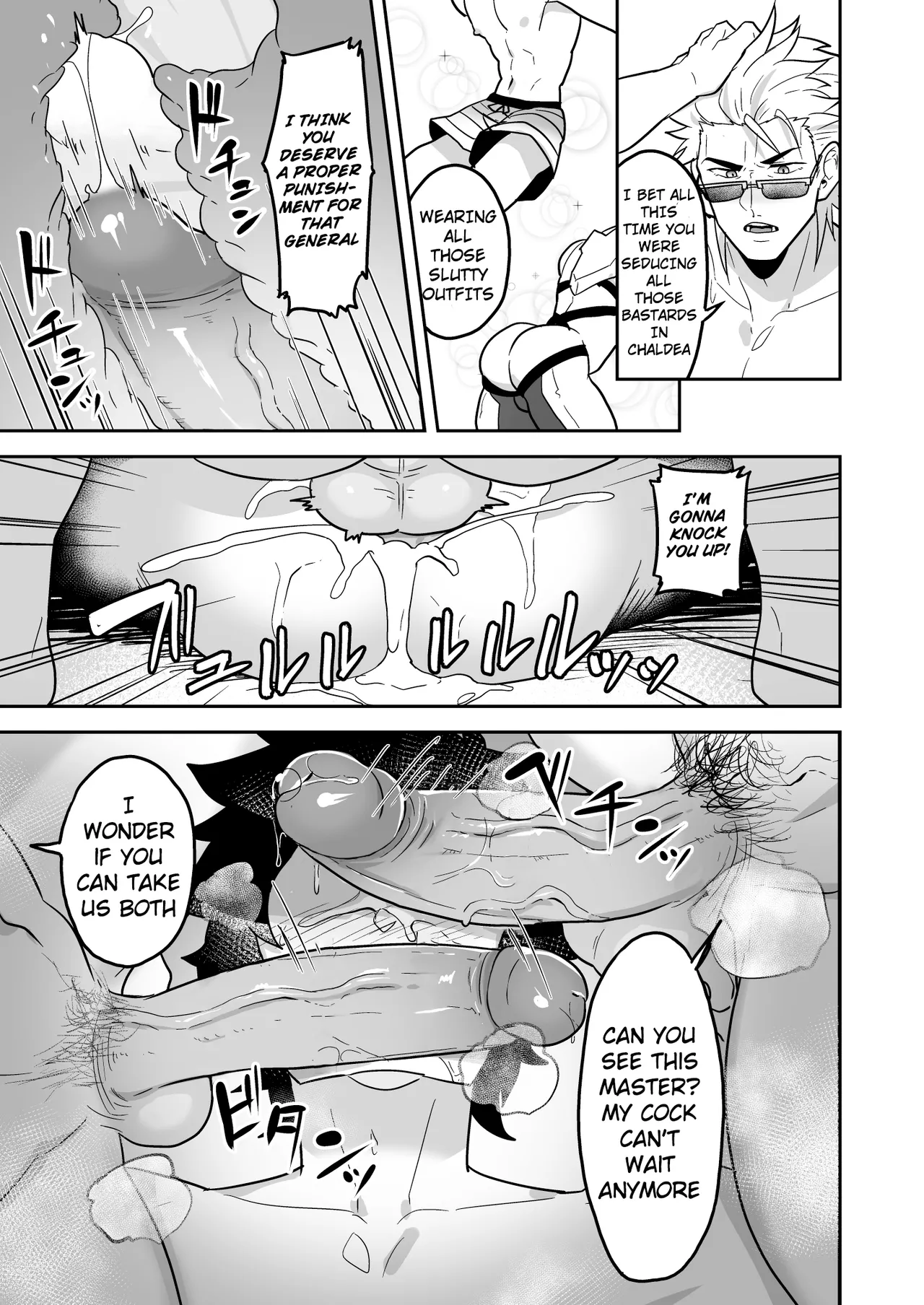 Atama o Karappo ni Shite Yomu FateGO SKB Hon 2 |  A lewd FateGO book to read with an empty mind 2 page 9 full