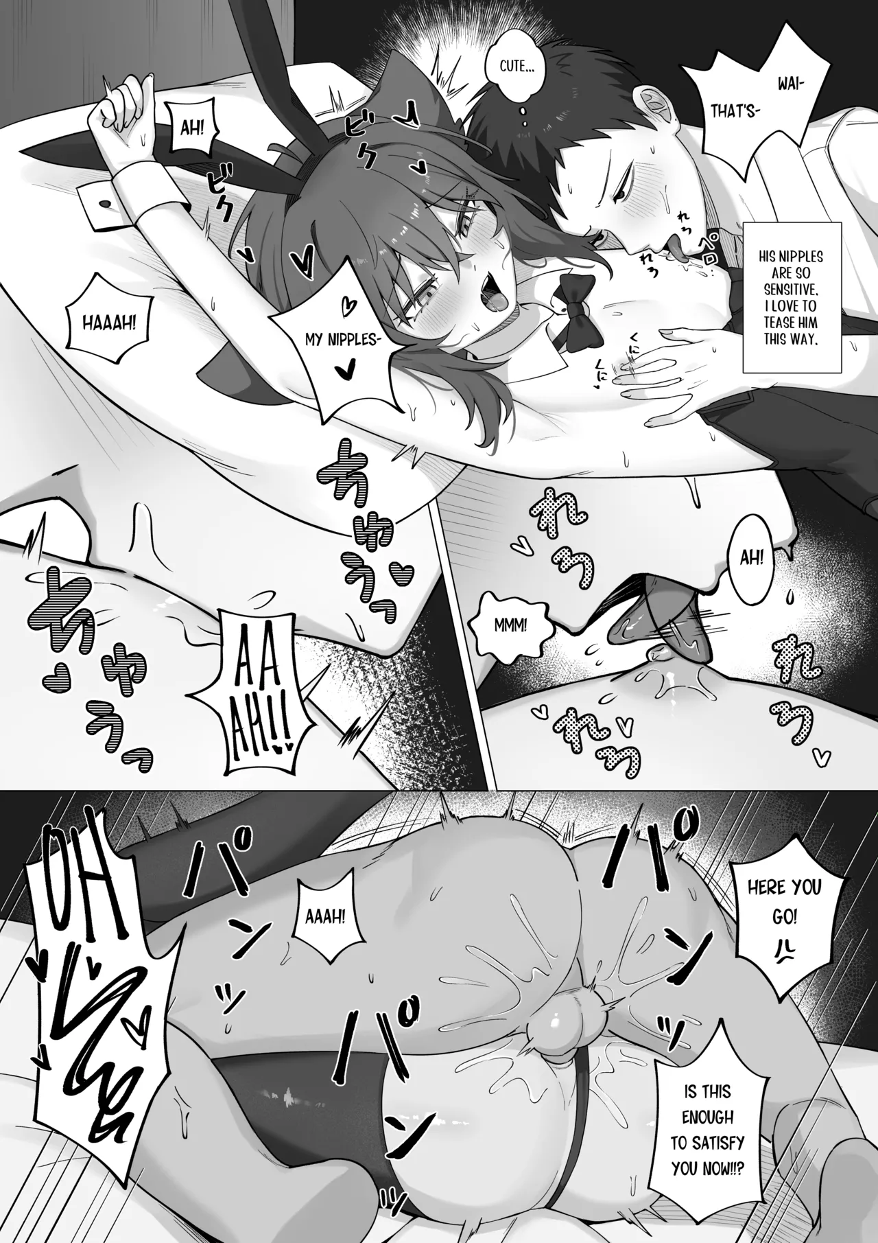 Funny Bunny page 6 full
