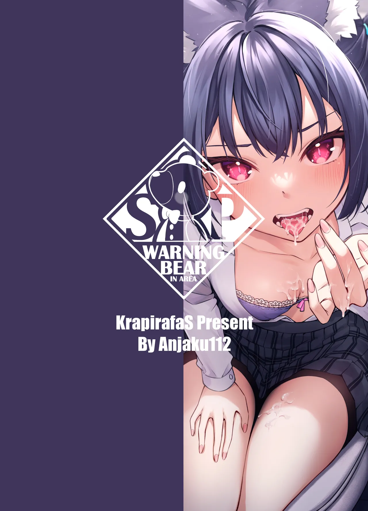 Serika-chan no arubaito page 2 full