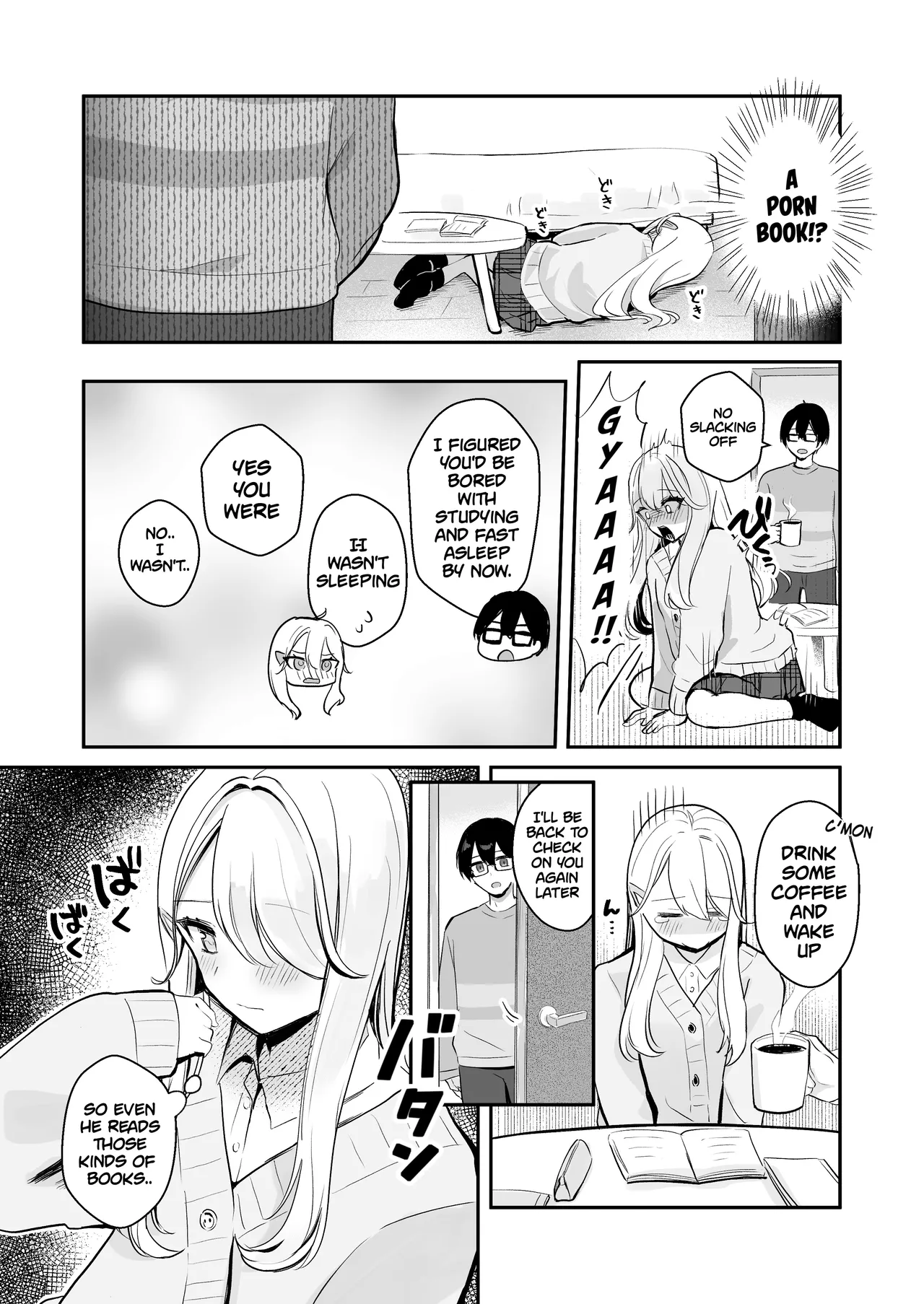 Osananajimi wa dai pinchi + tanpen 3 sakuhin page 8 full