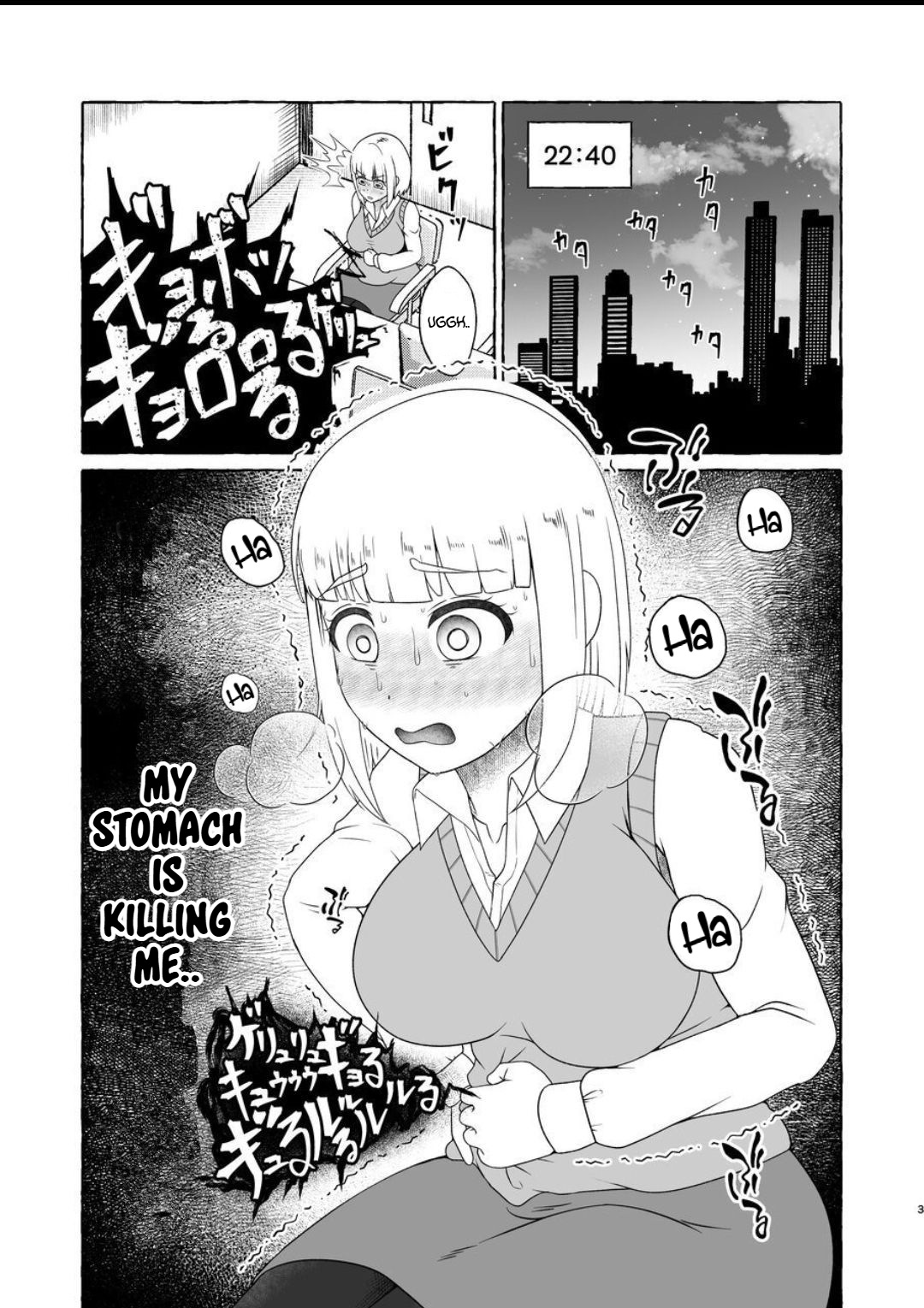 Fukutsū Genkai Mo●zuki-san page 2 full