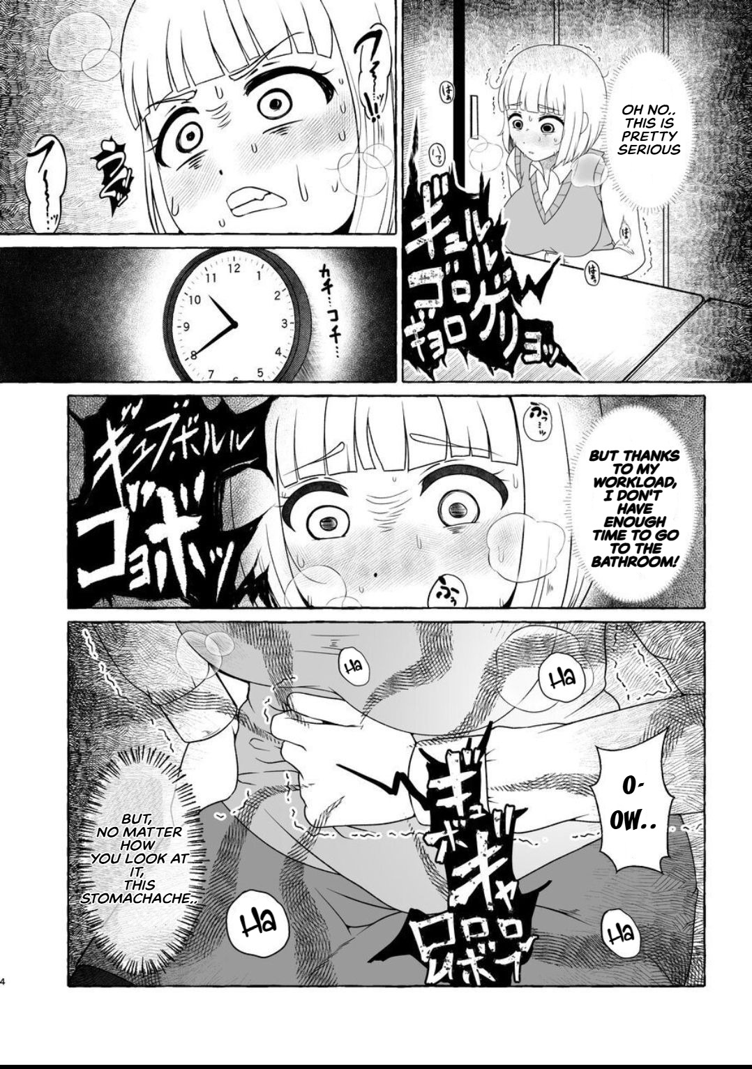 Fukutsū Genkai Mo●zuki-san page 3 full