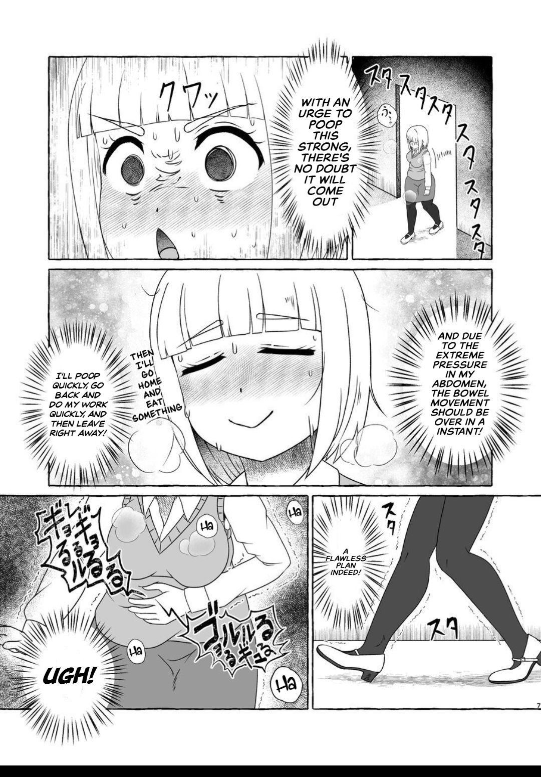 Fukutsū Genkai Mo●zuki-san page 6 full