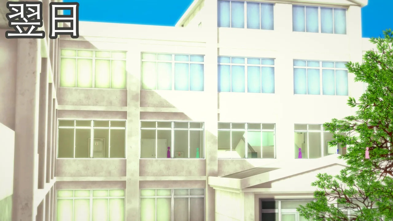 奥特女老师3 page 1 full