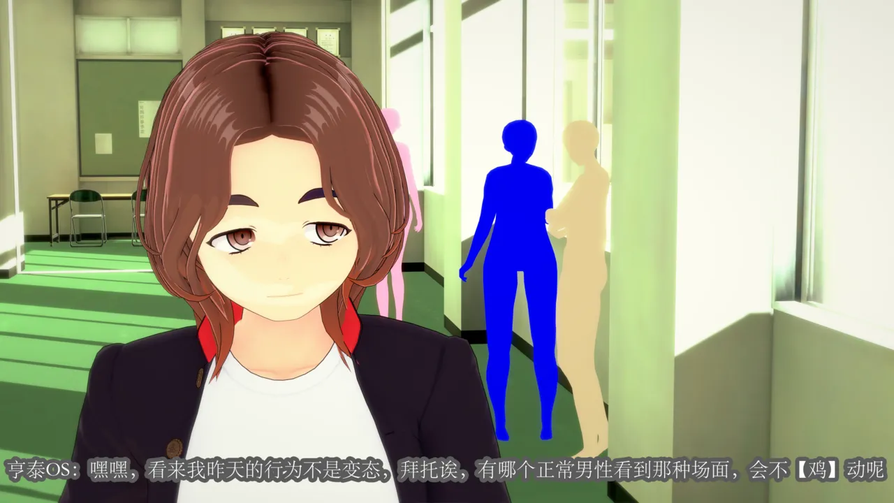 奥特女老师3 page 4 full