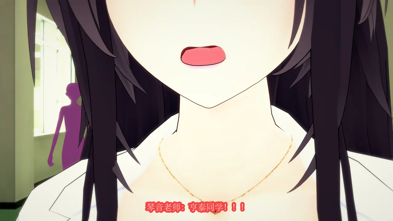 奥特女老师3 page 8 full