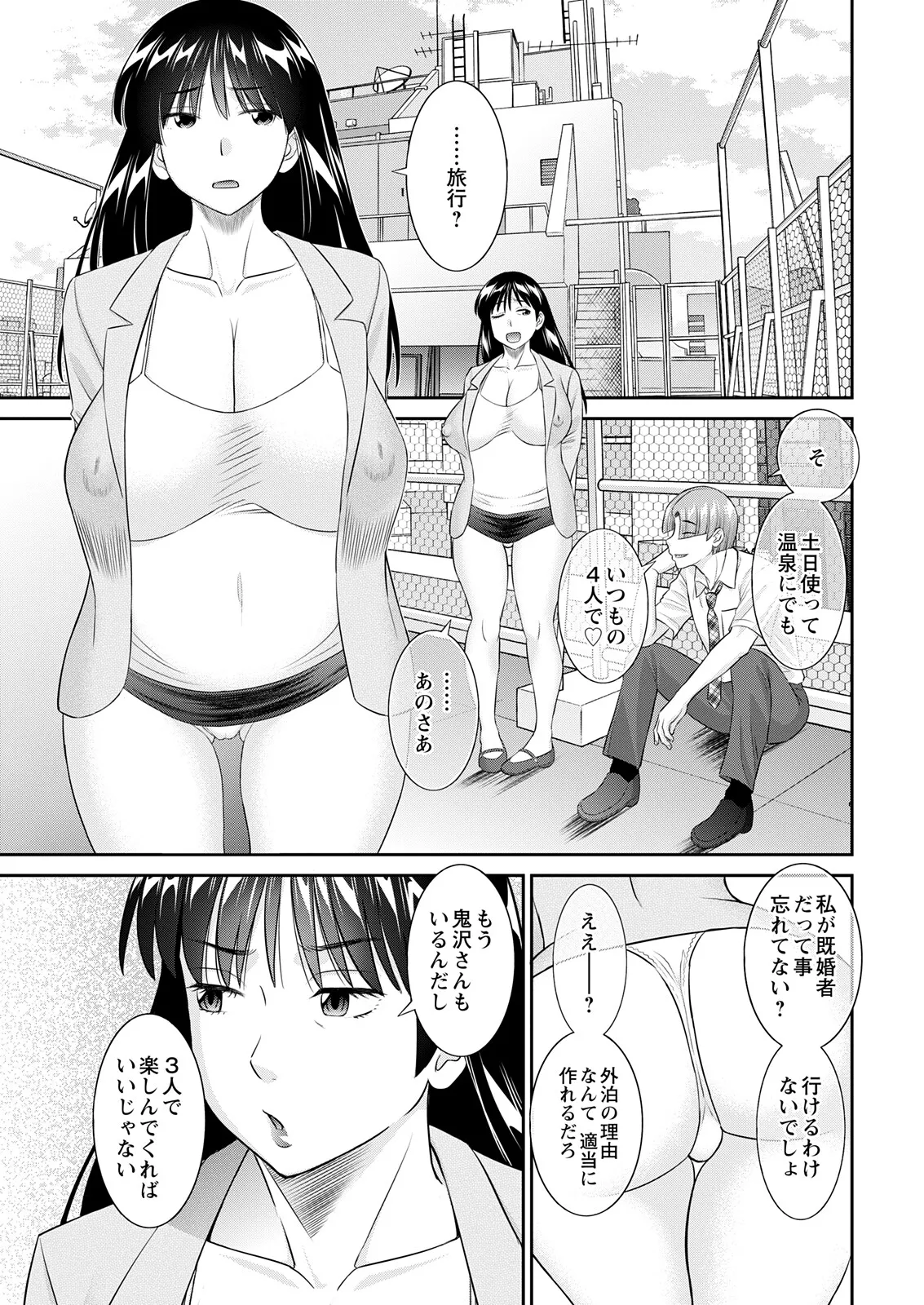 アクションピザッツ 2025年11月号 page 9 full