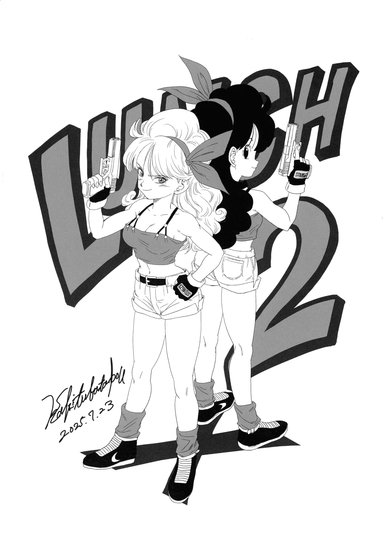 (C106) [たまつやだ 等 (よろず)] ランチん (ドラゴンボール) Hentai - Raw  24
