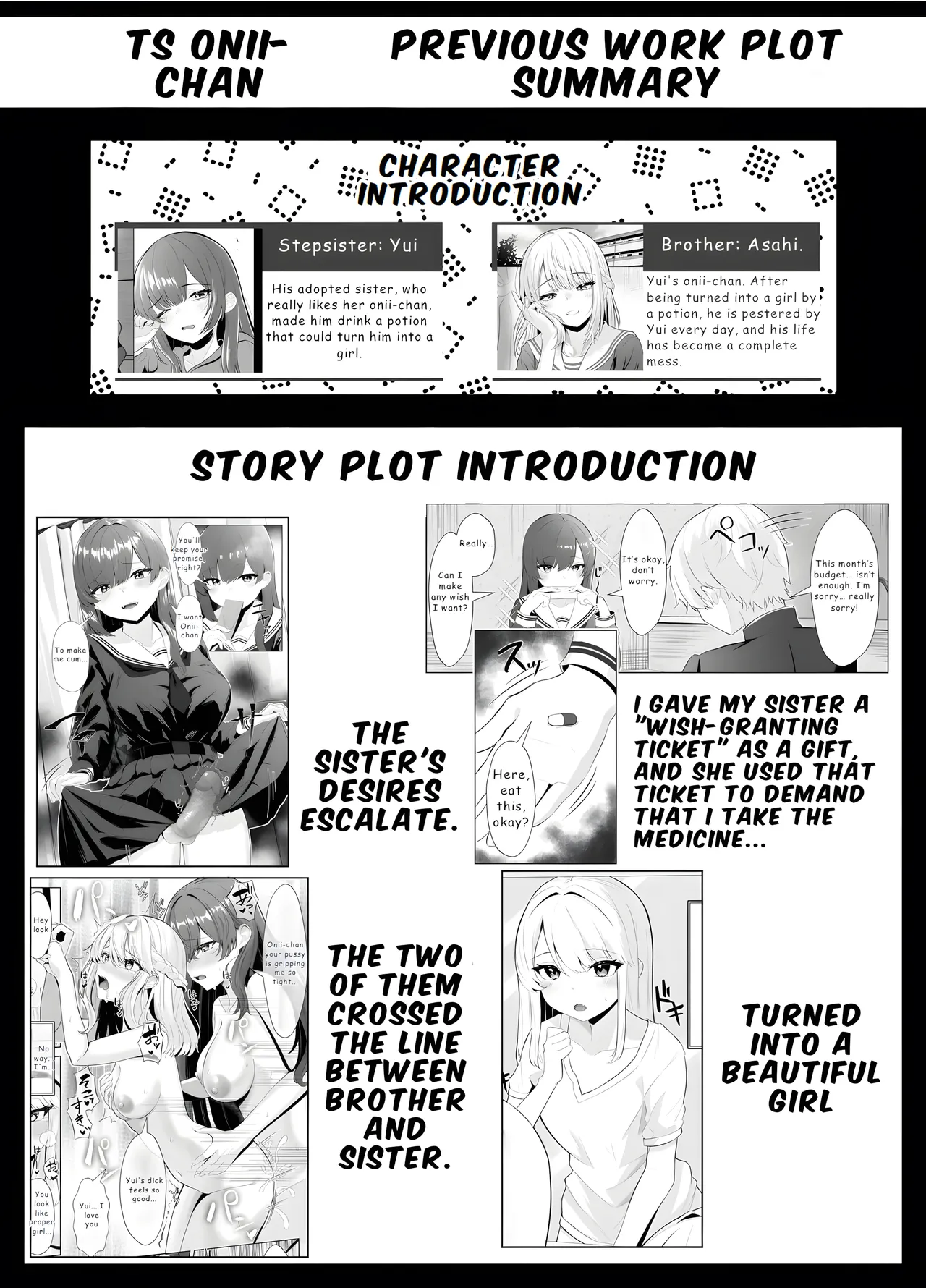 TS Onii-chan ~Futanari Imouto to no Ecchi Kinshi o Chikatta noni Gaman Dekizu ni Osoi ni Kuru Hanashi~ page 3 full