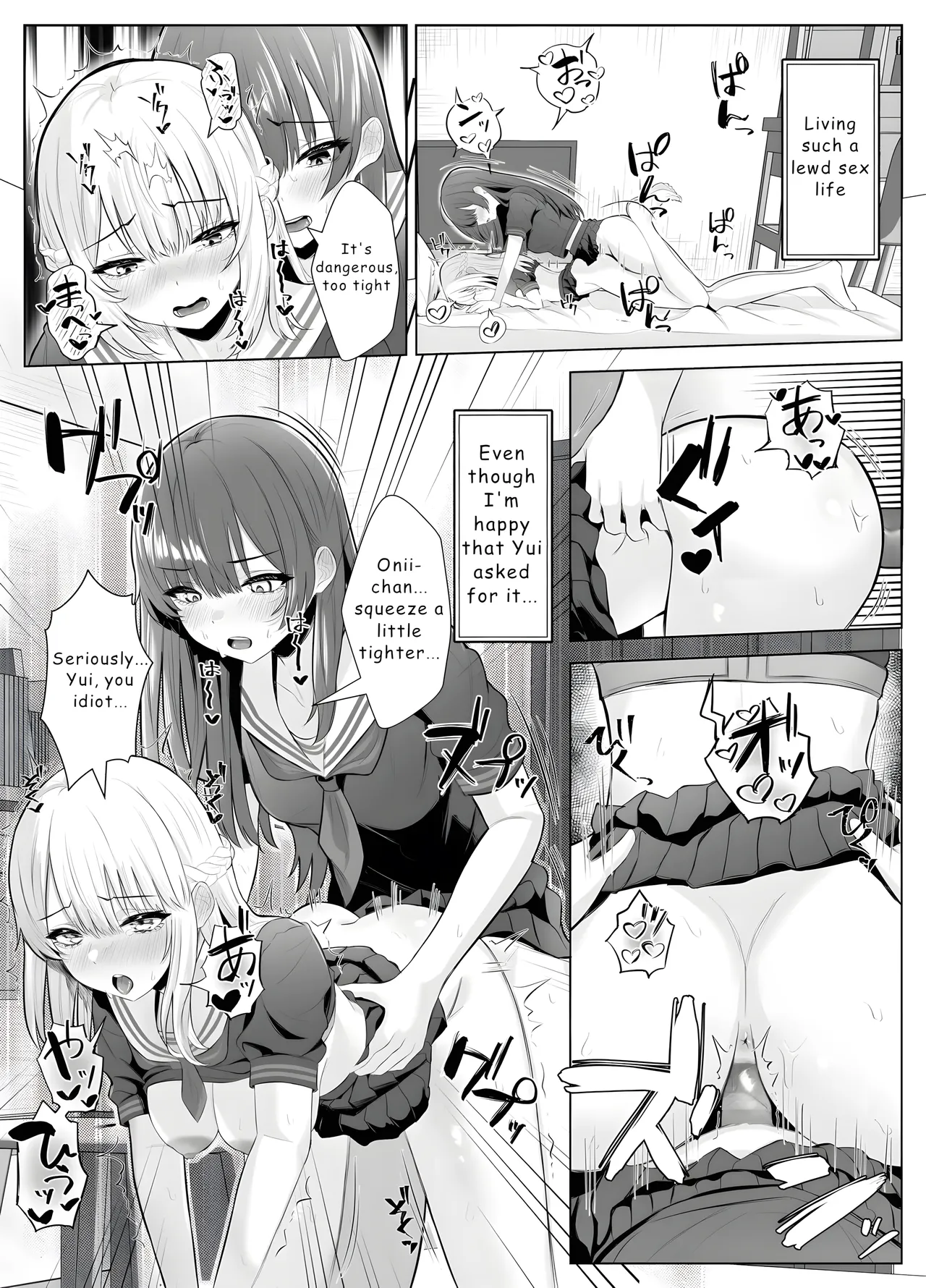 TS Onii-chan ~Futanari Imouto to no Ecchi Kinshi o Chikatta noni Gaman Dekizu ni Osoi ni Kuru Hanashi~ page 6 full