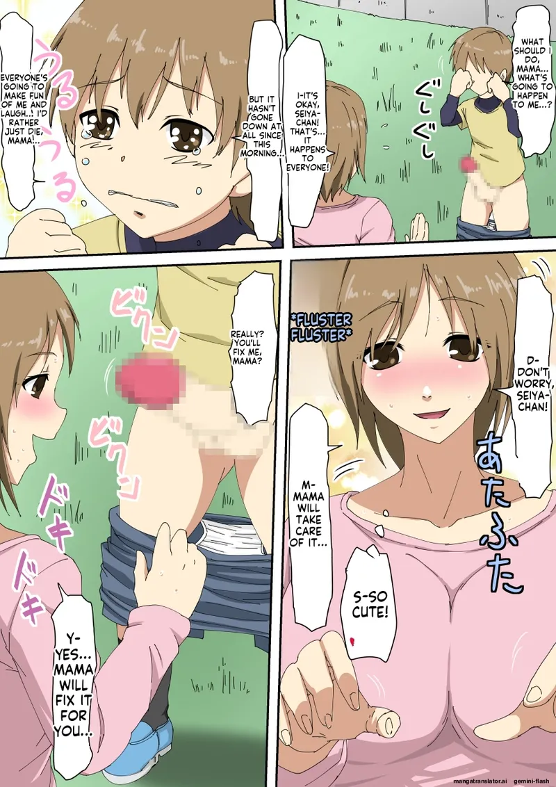 HahaoyaKari page 3 full