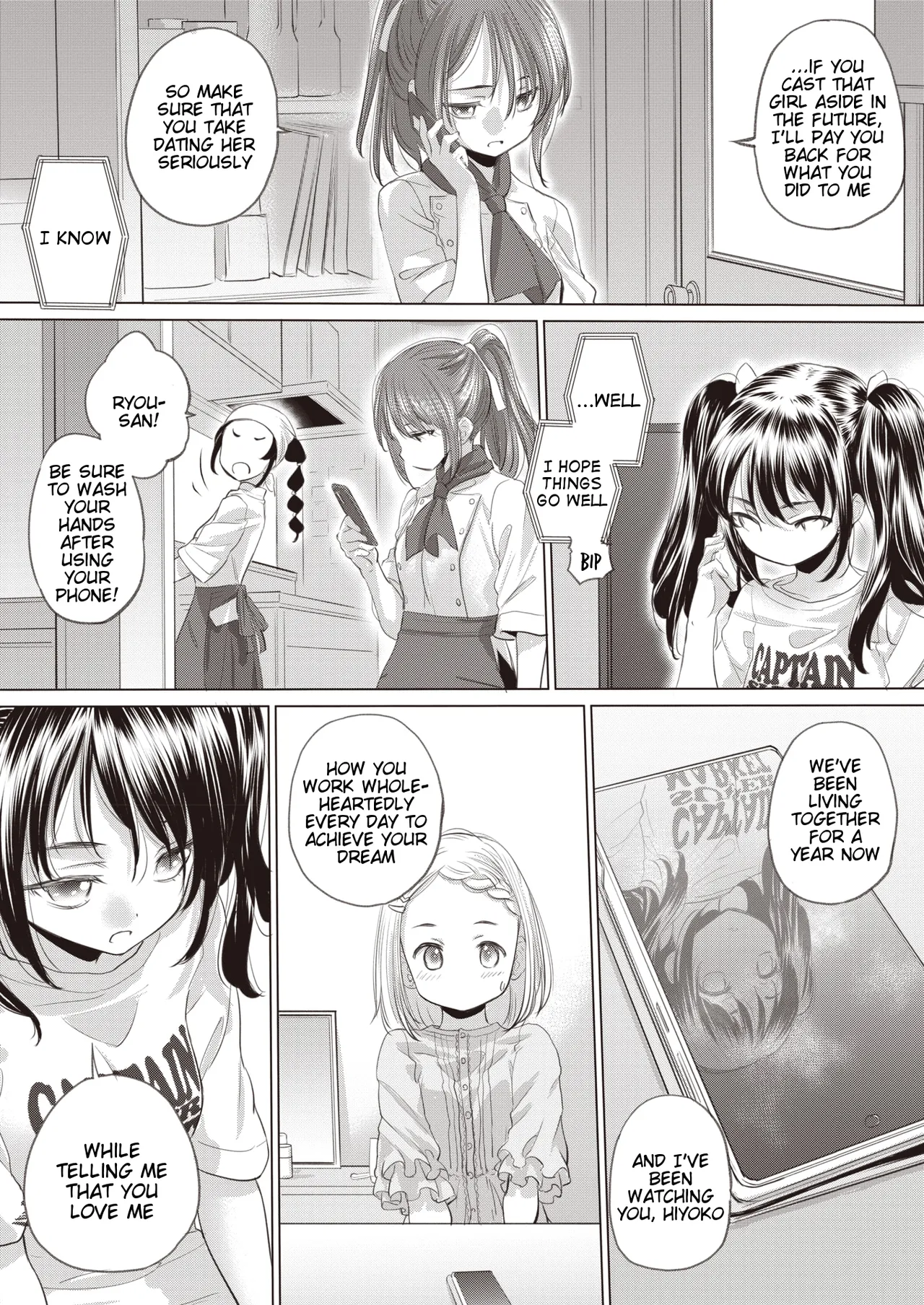 Tae-chan to Jimiko-san | Tae-chan and Jimiko-san Ch. 40 page 3 full