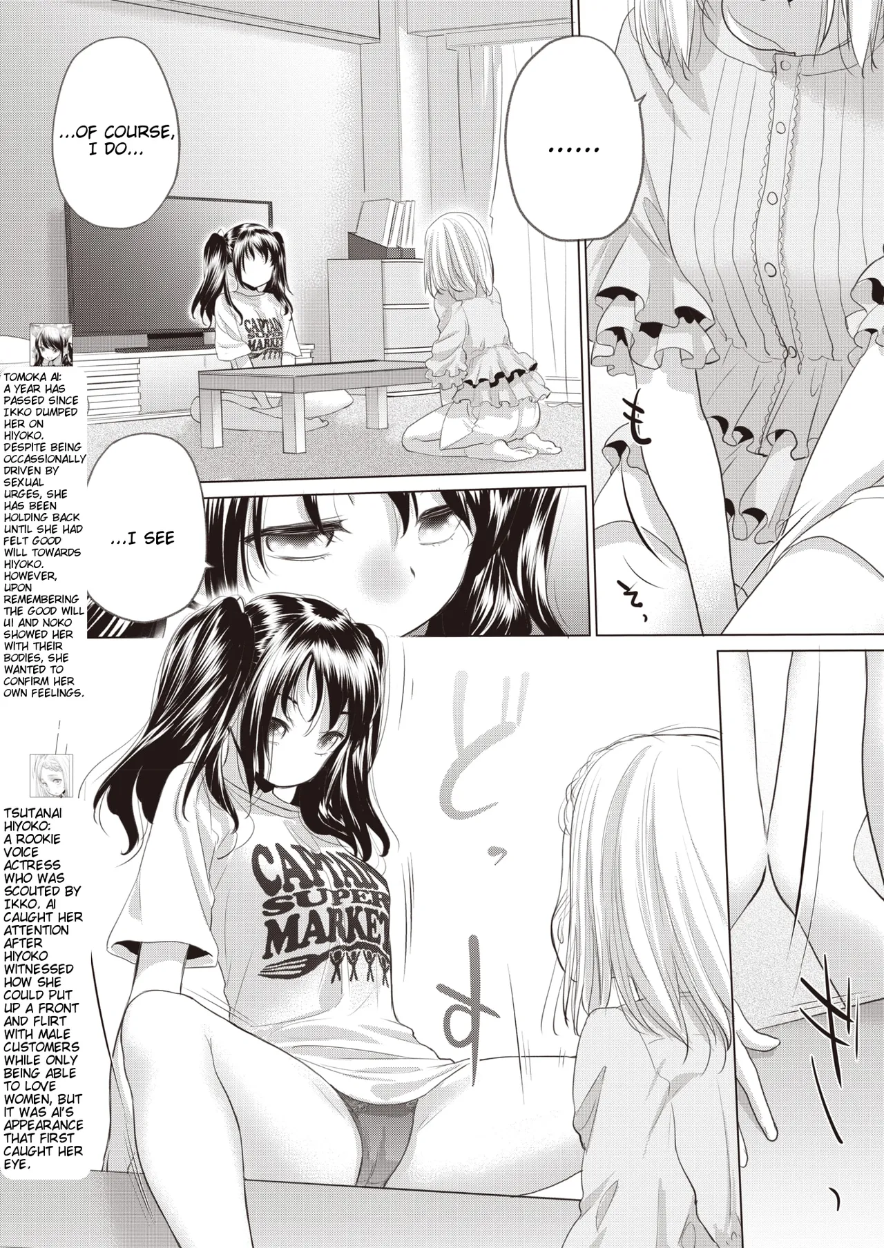 Tae-chan to Jimiko-san | Tae-chan and Jimiko-san Ch. 40 page 5 full