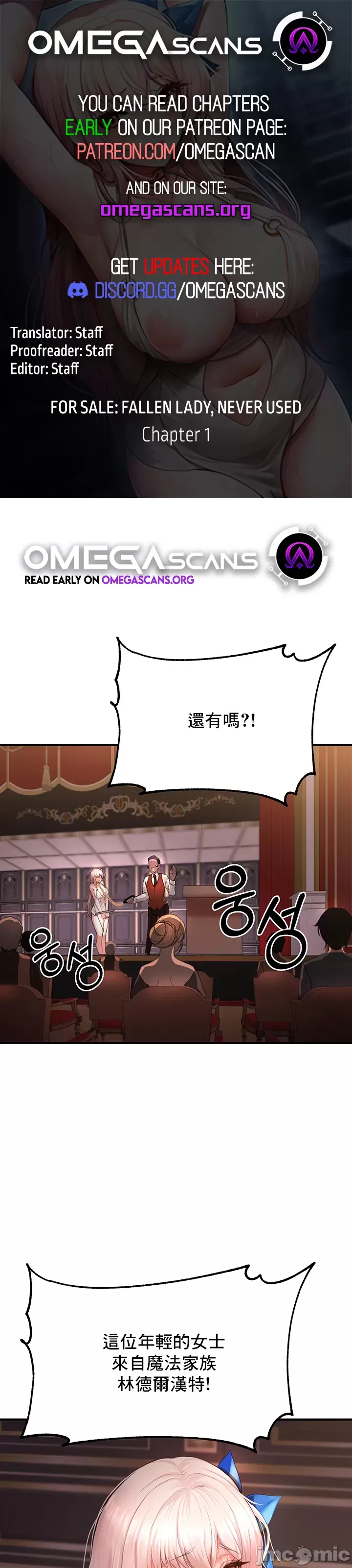 For Sale. Ruined Lady. Not Used. 1-60 page 5 full