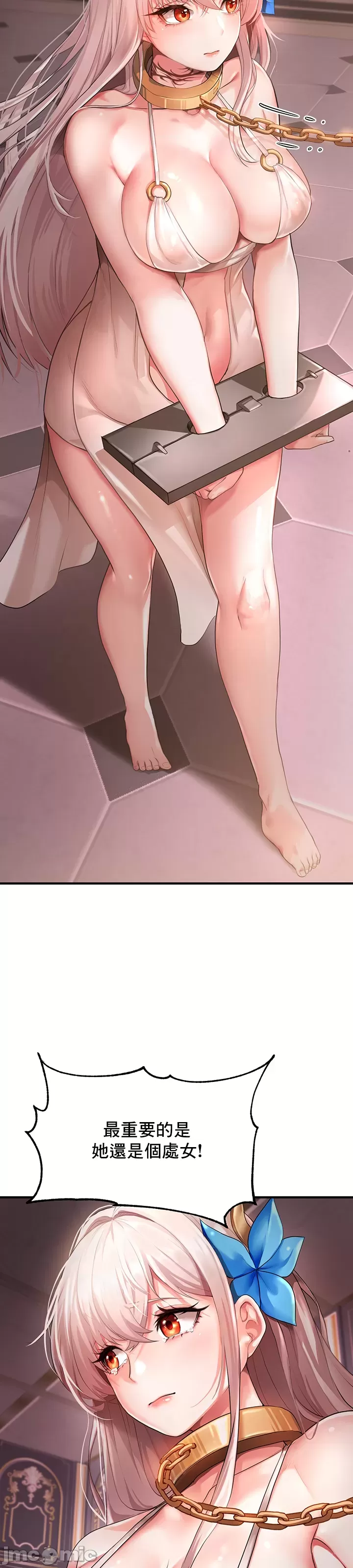 For Sale. Ruined Lady. Not Used. 1-60 page 6 full