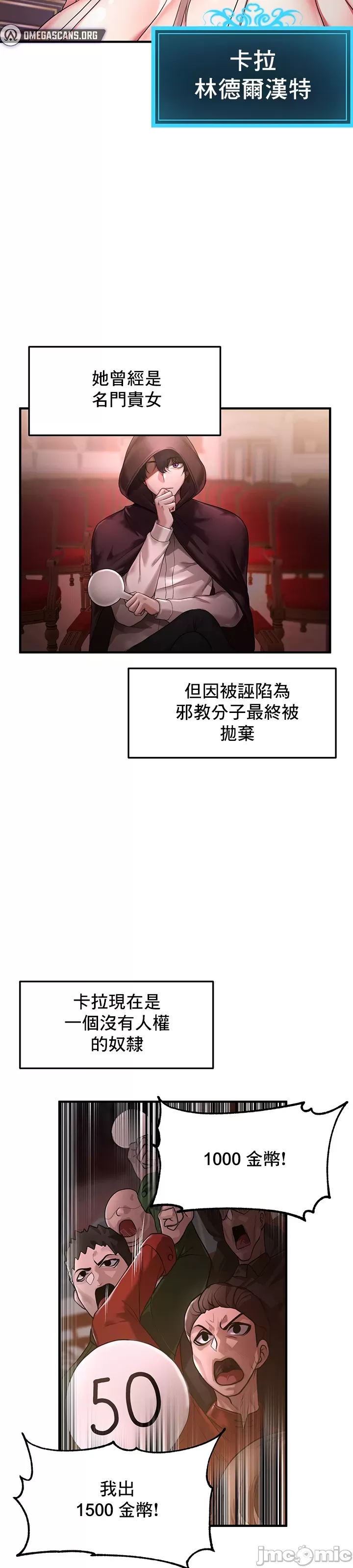 For Sale. Ruined Lady. Not Used. 1-60 page 7 full