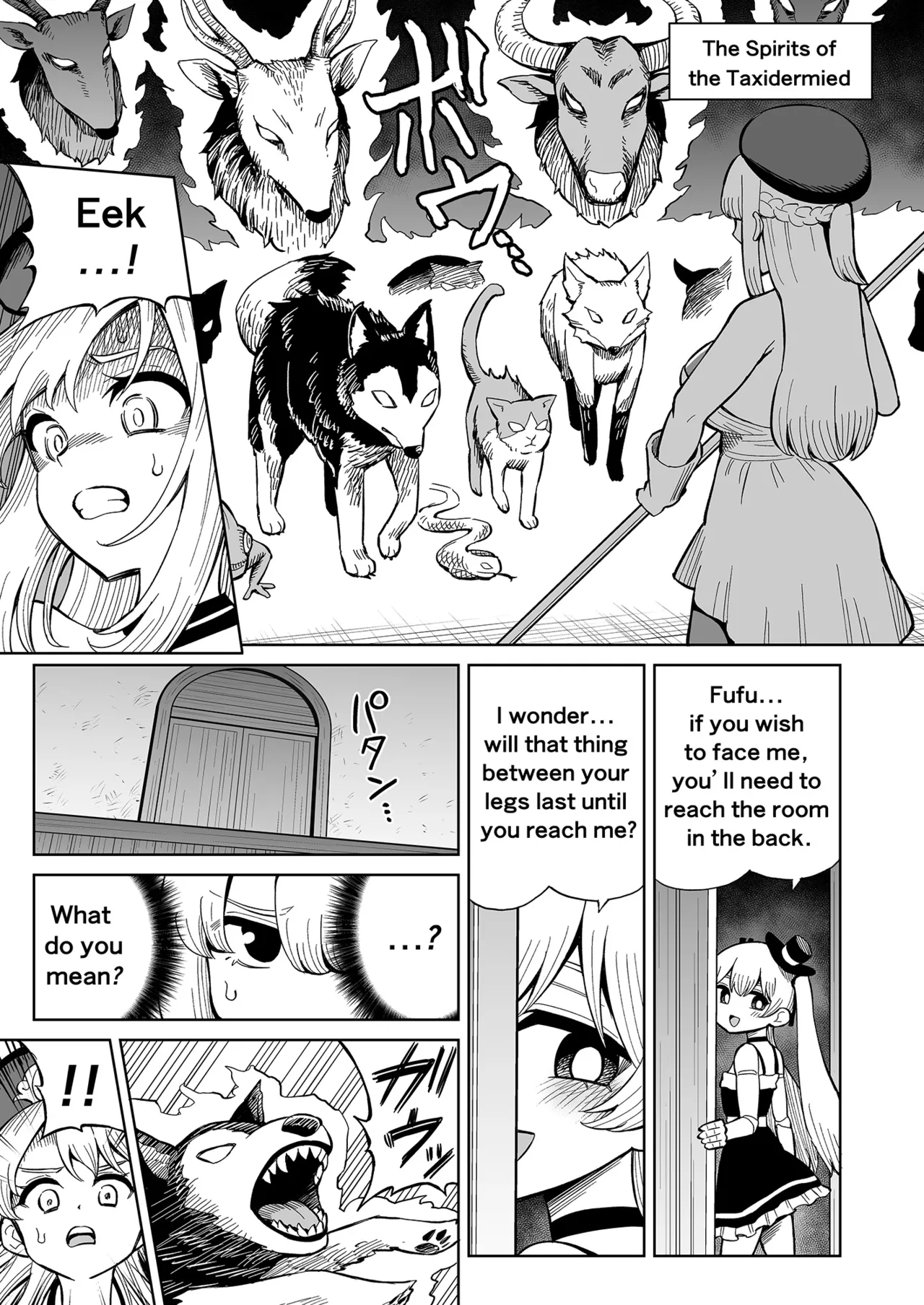ふたなりプリースト クラリスと悪霊館 page 6 full