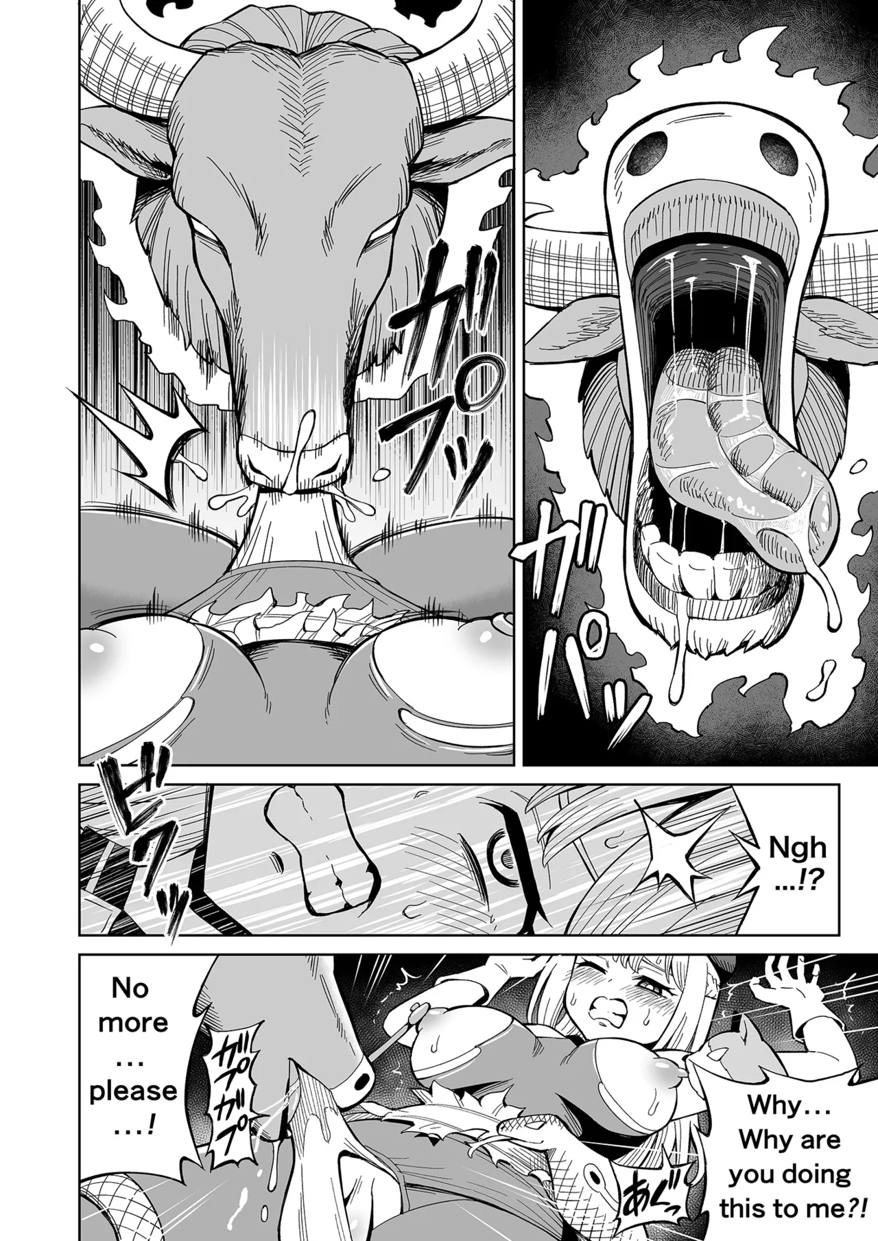 ふたなりプリースト クラリスと悪霊館 page 9 full