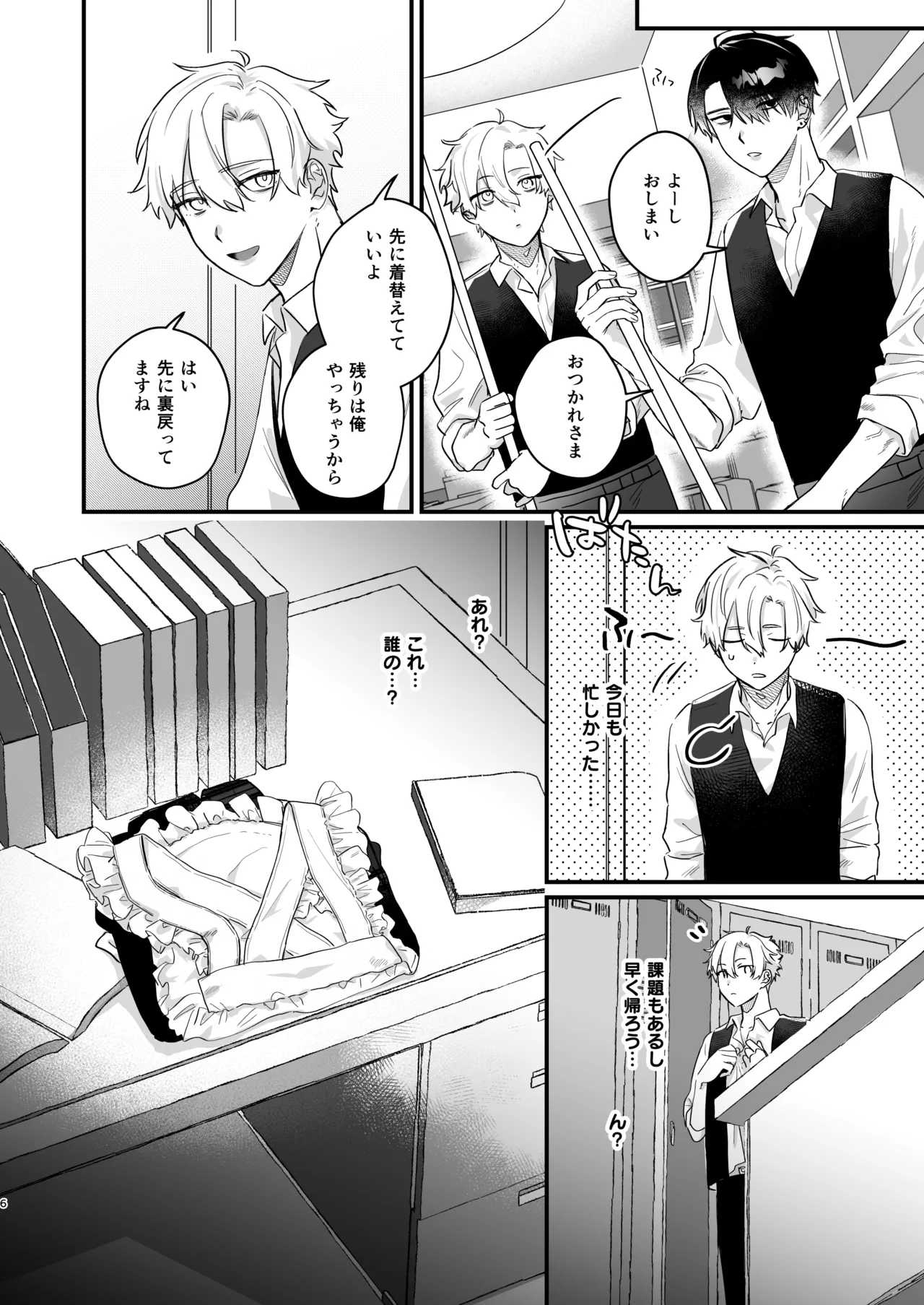 I kept giving in to pressure until I ended up being forced into crossdressing sex and turned into a female page 6 full