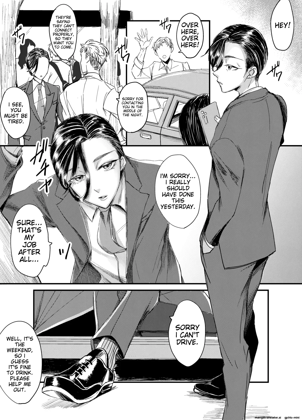Soushi Souai page 7 full