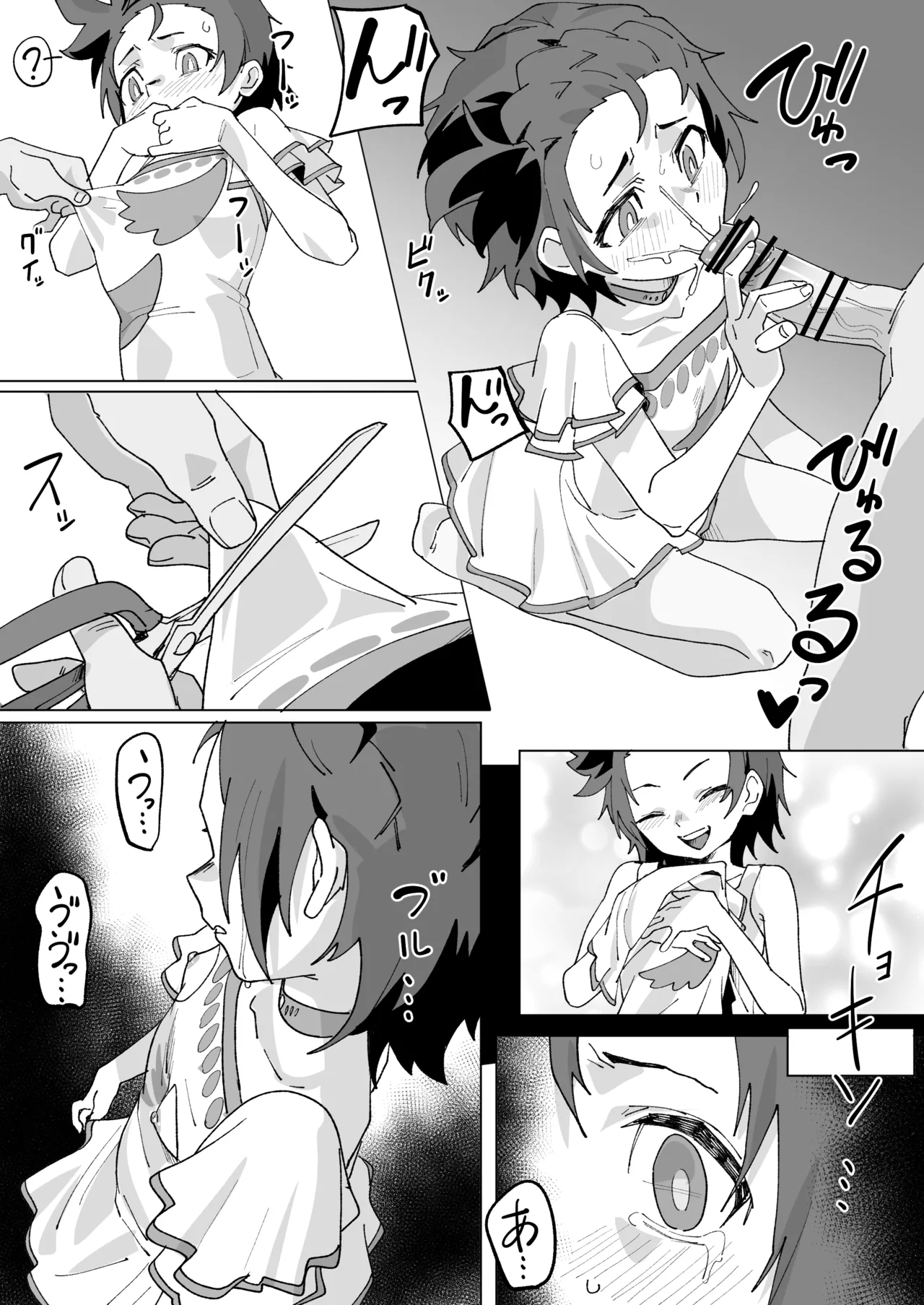 Kessoku Inori wa Settai Jouzu page 7 full