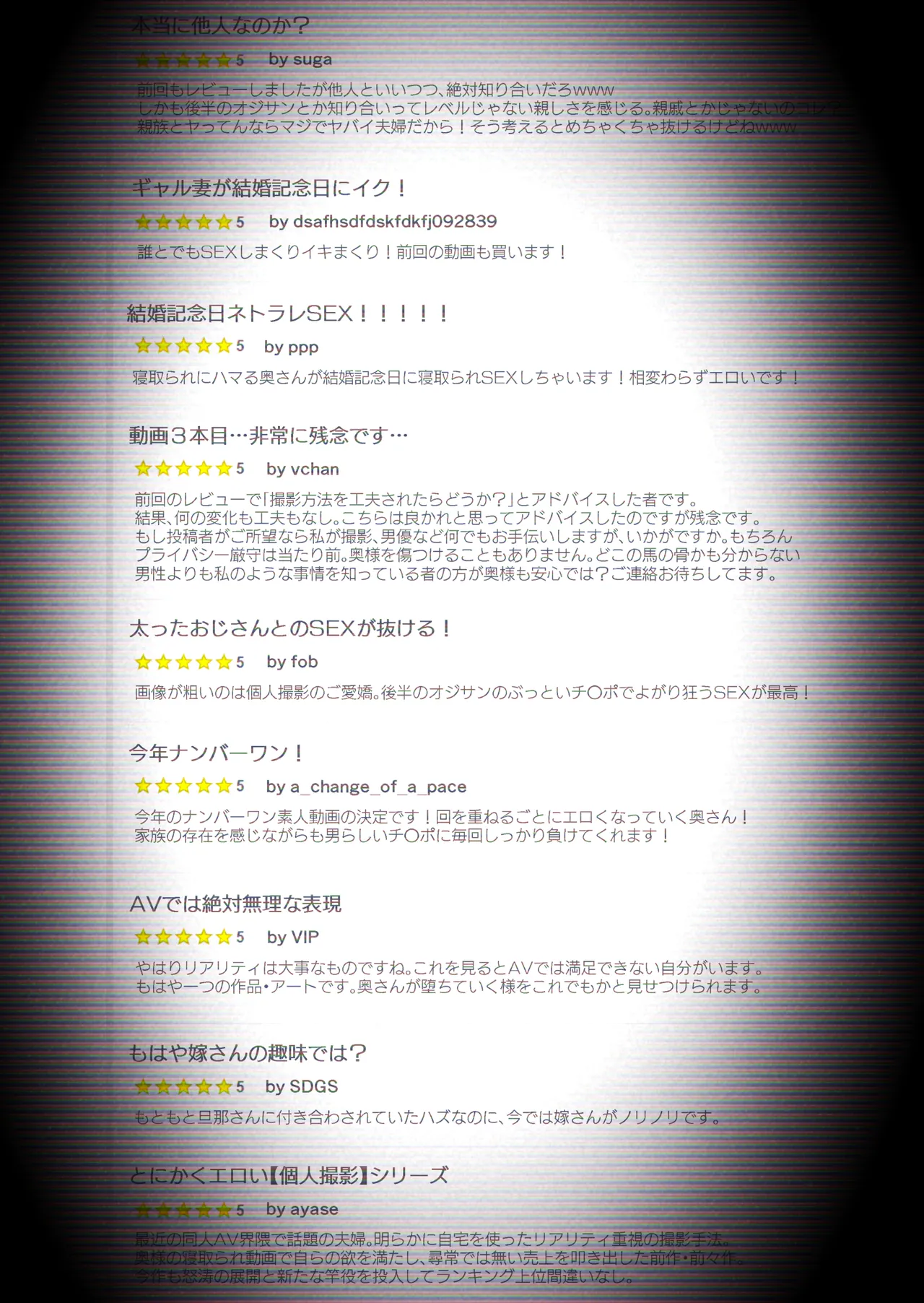 "Kojin Satsuei" Uchi no Gyaruzuma ga Kekkon Kinenbi ni Uwaki SEX shita Kakushidori Eizou page 4 full