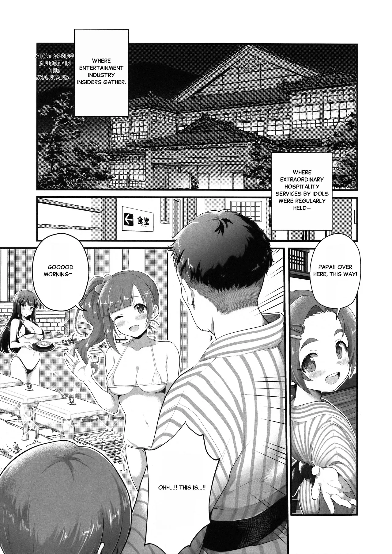 Micro Bikini Breakfast Buffet with Everyone page 2 full