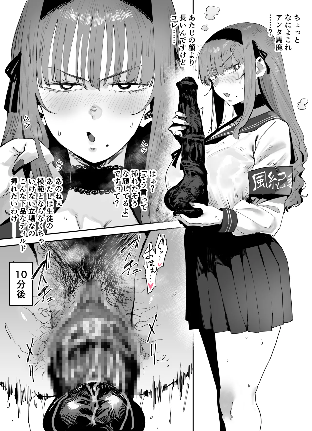 あけおめ2026 page 4 full