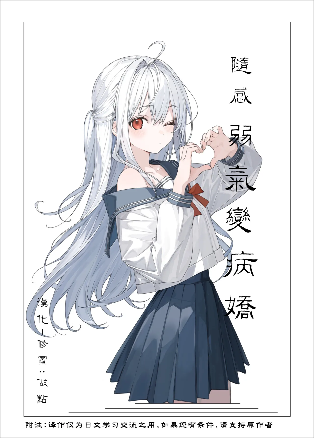 Ito senu meshi-tsukai 意図せぬ召使 page 4 full