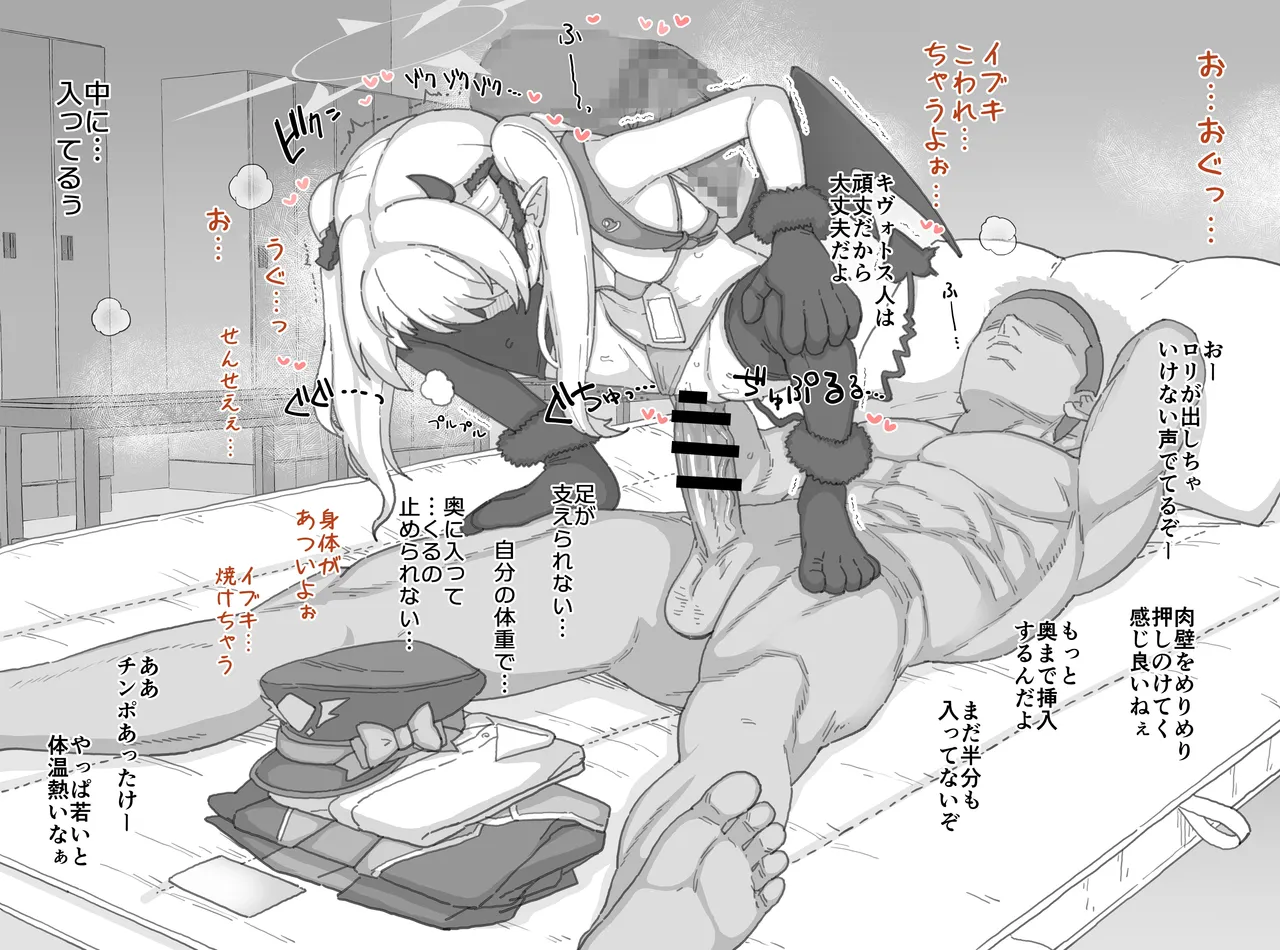 ２０２５年７月更新分 page 5 full