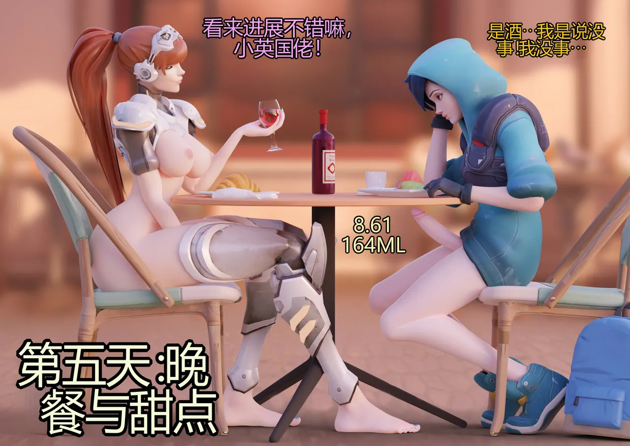 Tracer's No Nut November page 6 full