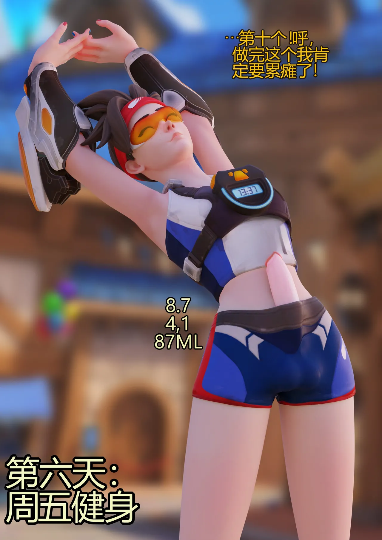 Tracer's No Nut November page 7 full