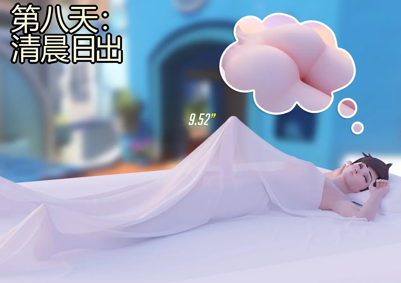 Tracer's No Nut November page 9 full