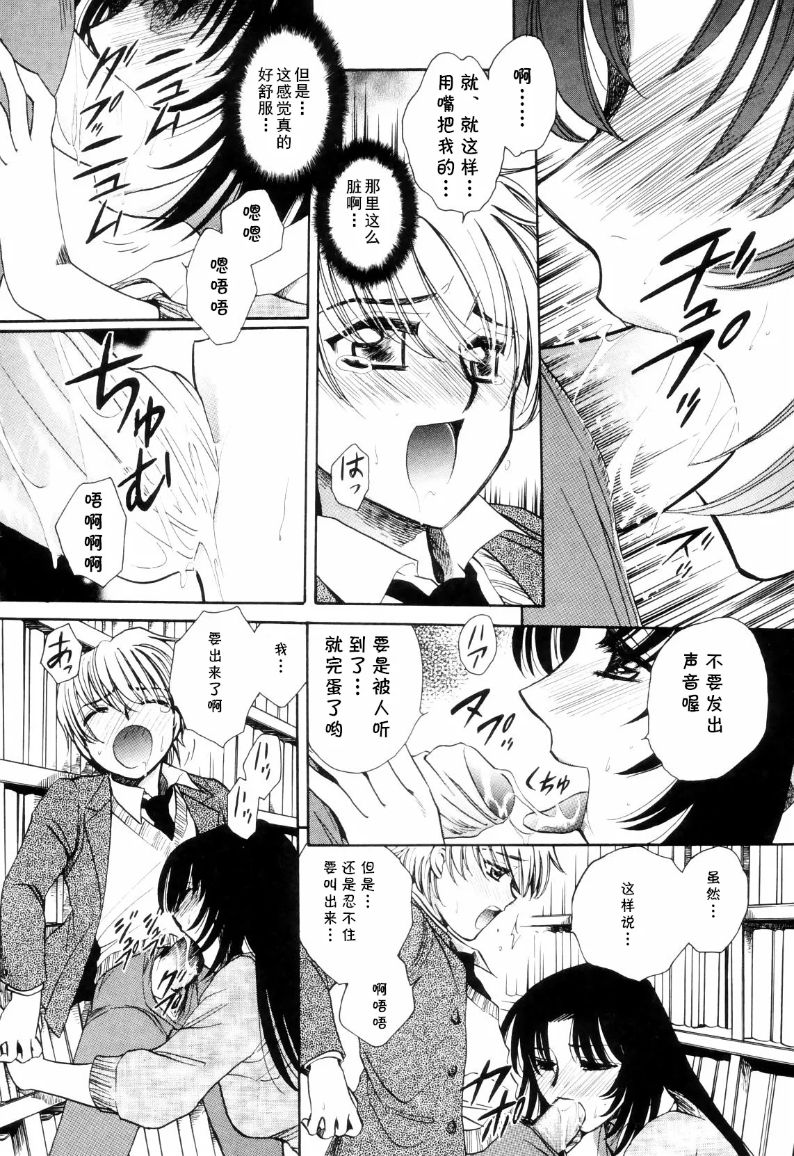 lead away  （Chinese） page 4 full