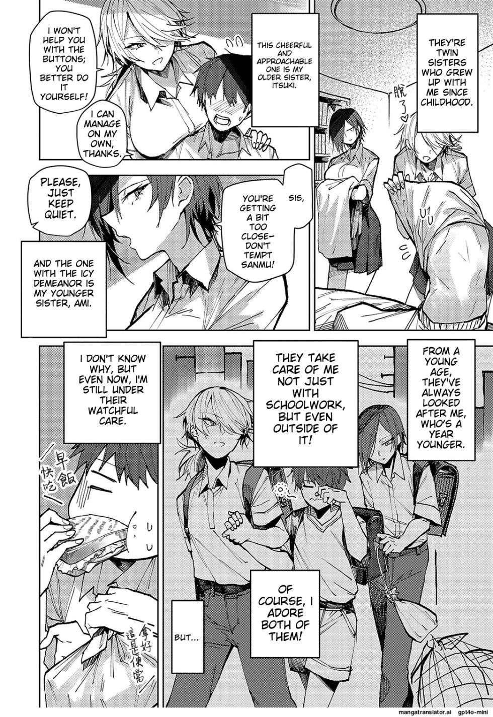 The twin childhood friends are coming!! page 2 full