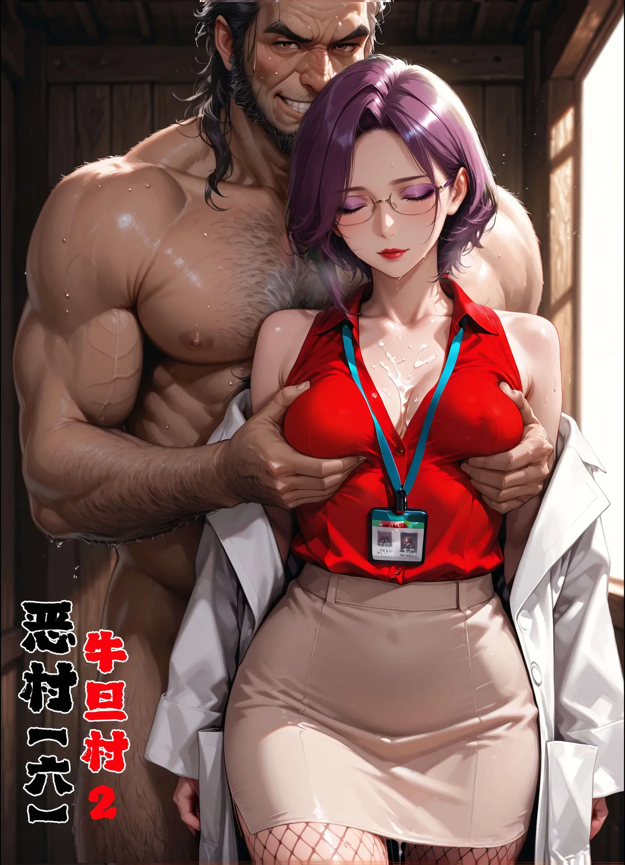 恶人村 06.1 evil village 06.1 page 1 full