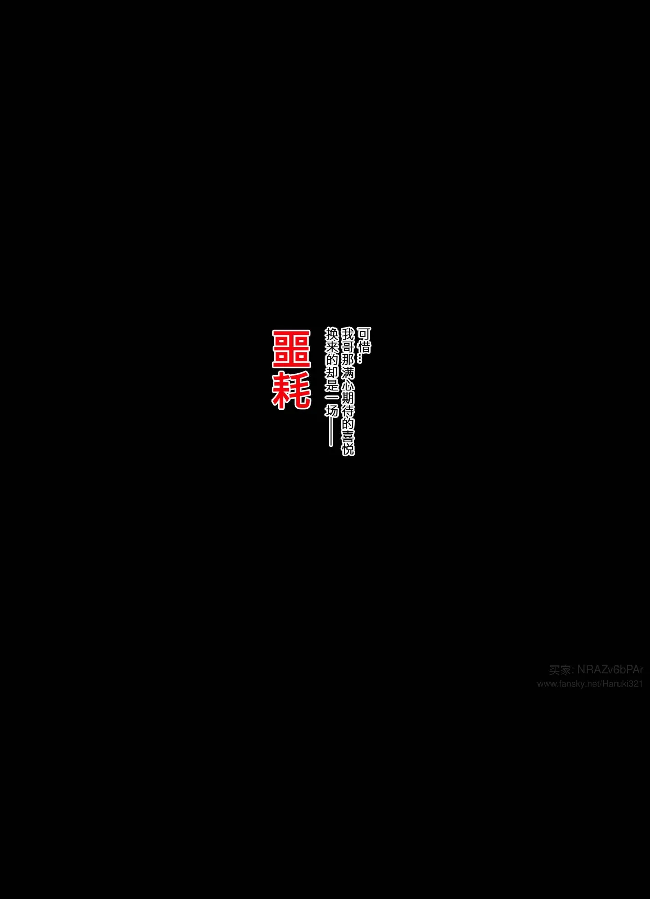 恶人村 06.1 evil village 06.1 page 5 full