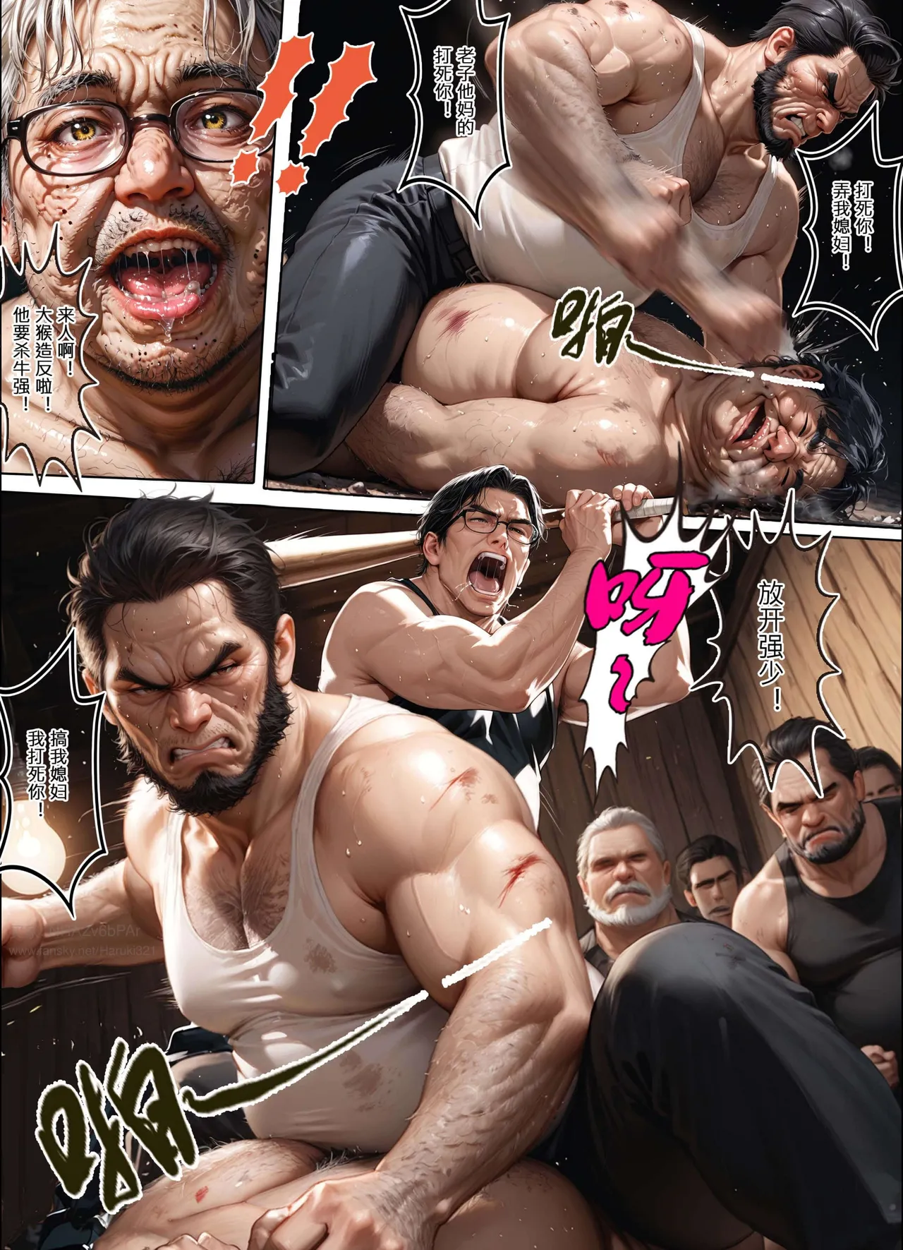 恶人村 06.1 evil village 06.1 page 8 full