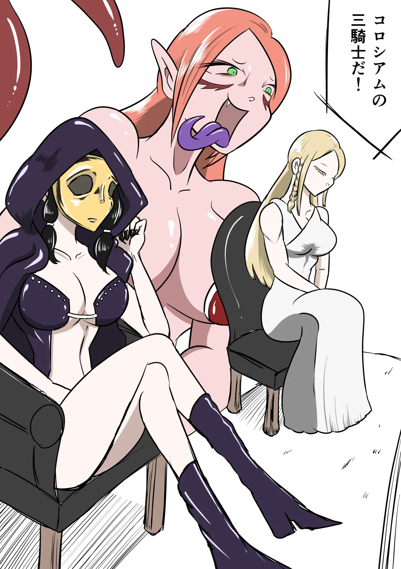 激笑のくすぐりコロシアム page 6 full