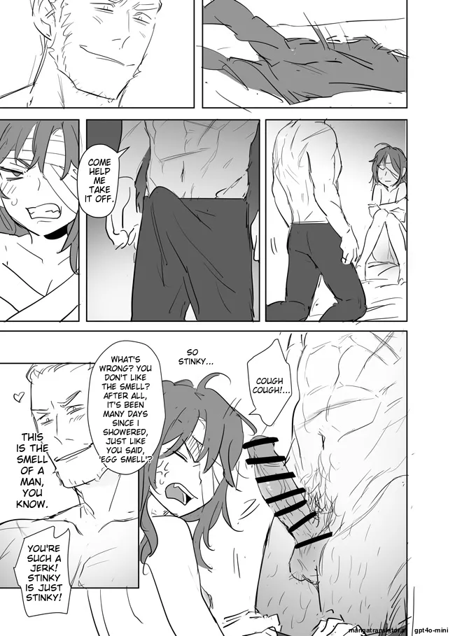 Princess Is Not a Magician Chapter 13.5 page 7 full