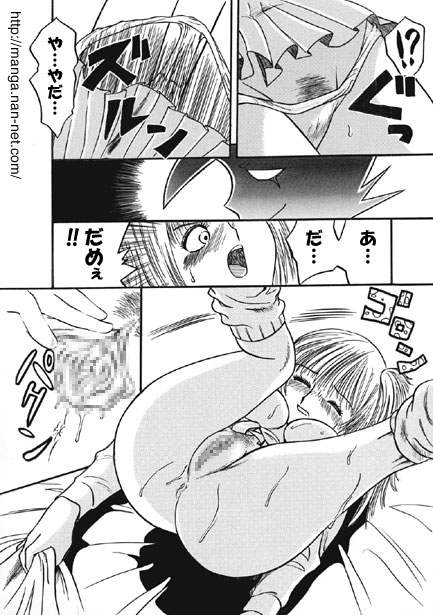 Kokuchou Club Vol. 1 page 10 full