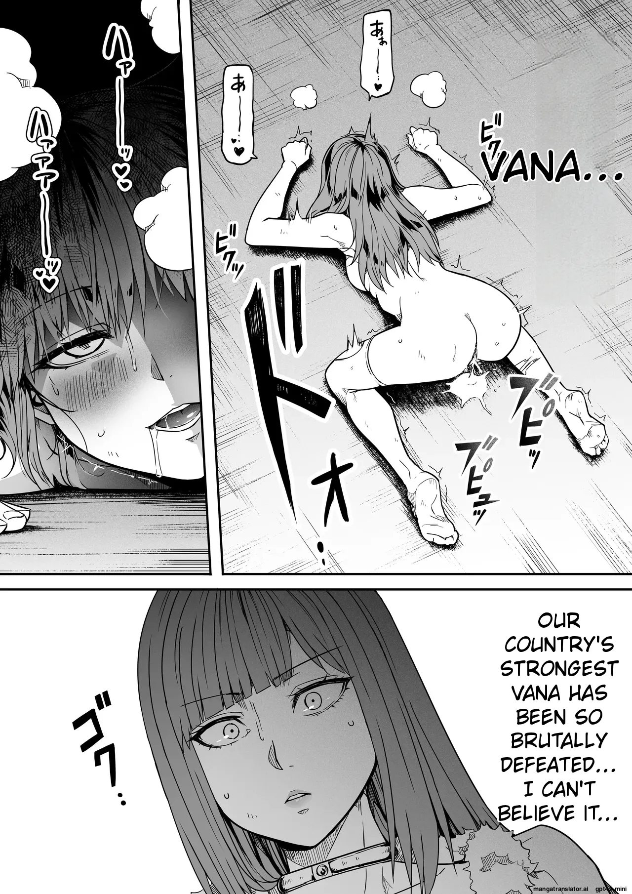Chikara Aru Succubus wa Seiyoku o Mitashitai dake 18 END  AI Translated page 7 full