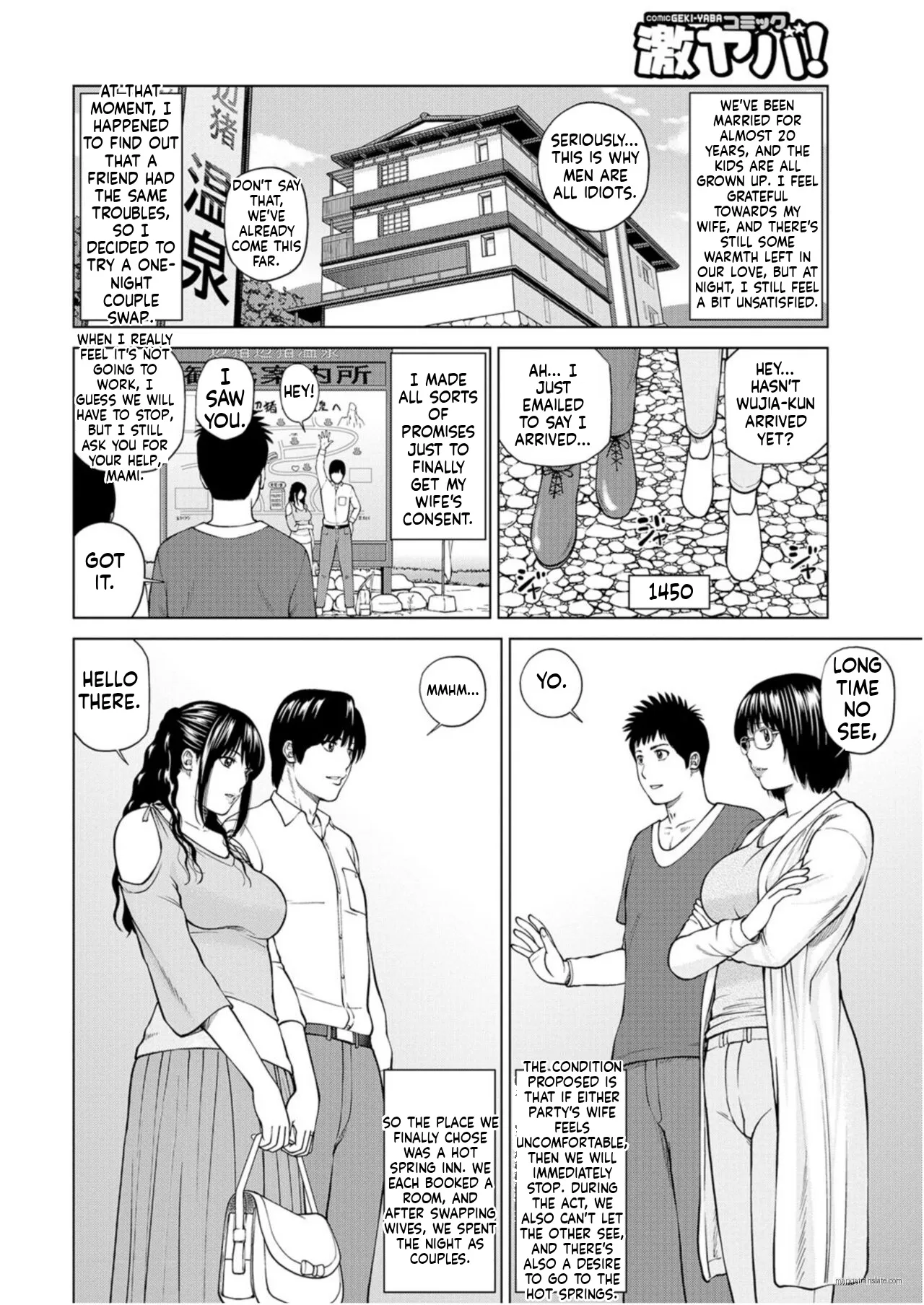 Zoku Fuufu Koukan Ryokou  Part.1 page 1 full